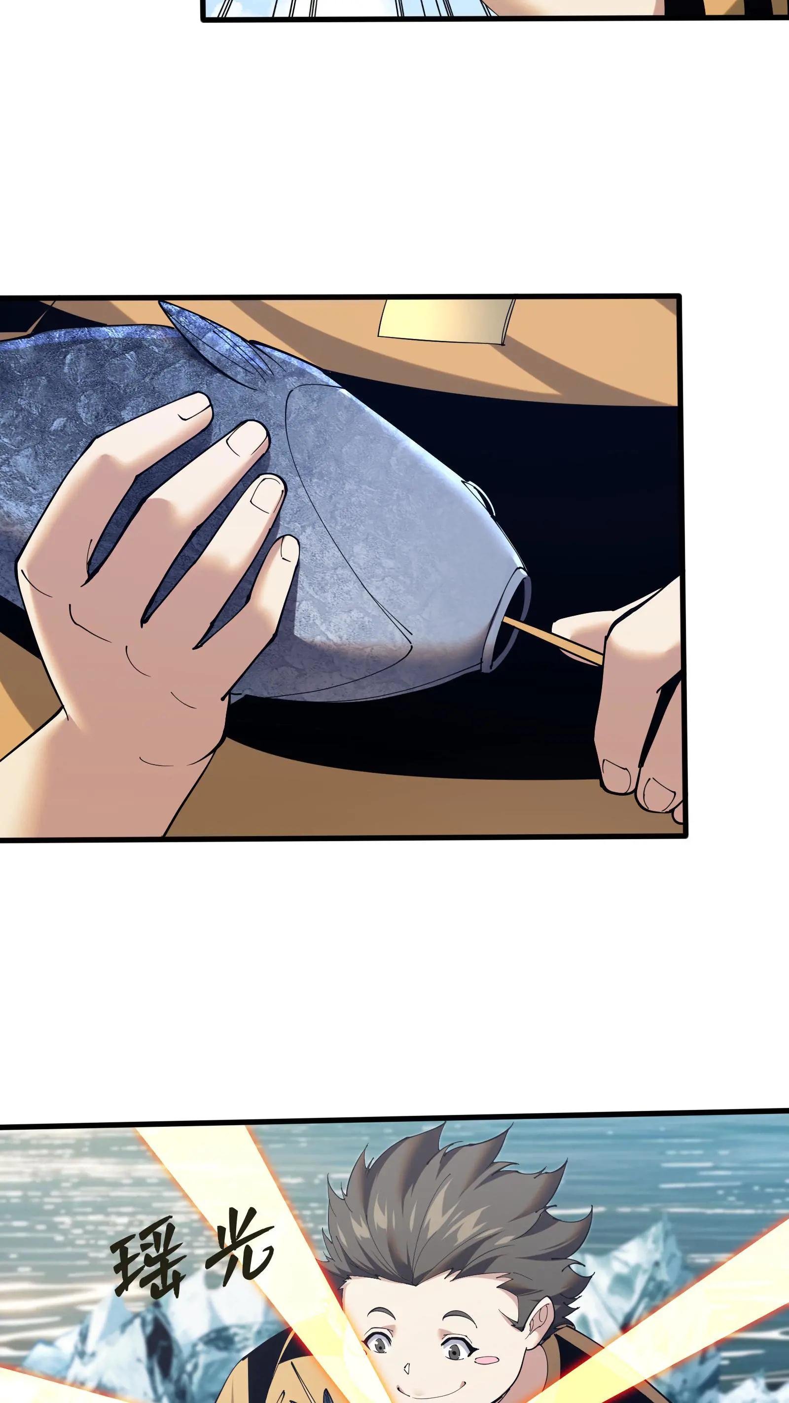 第225话 海面上的人影