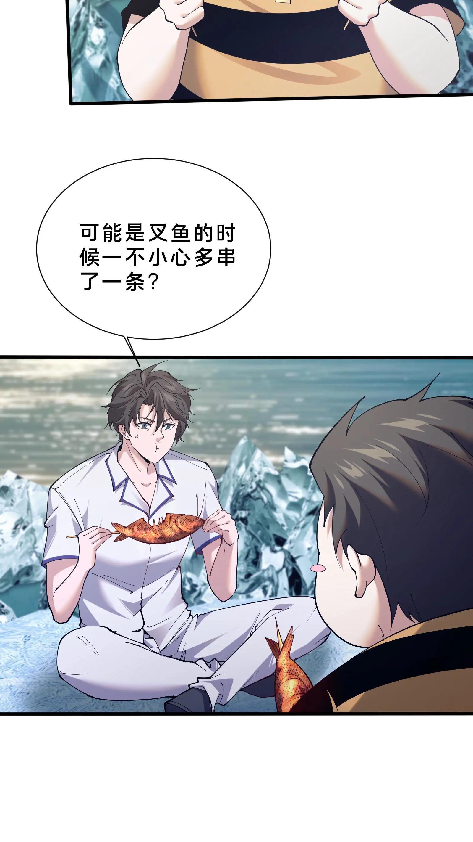 第225话 海面上的人影