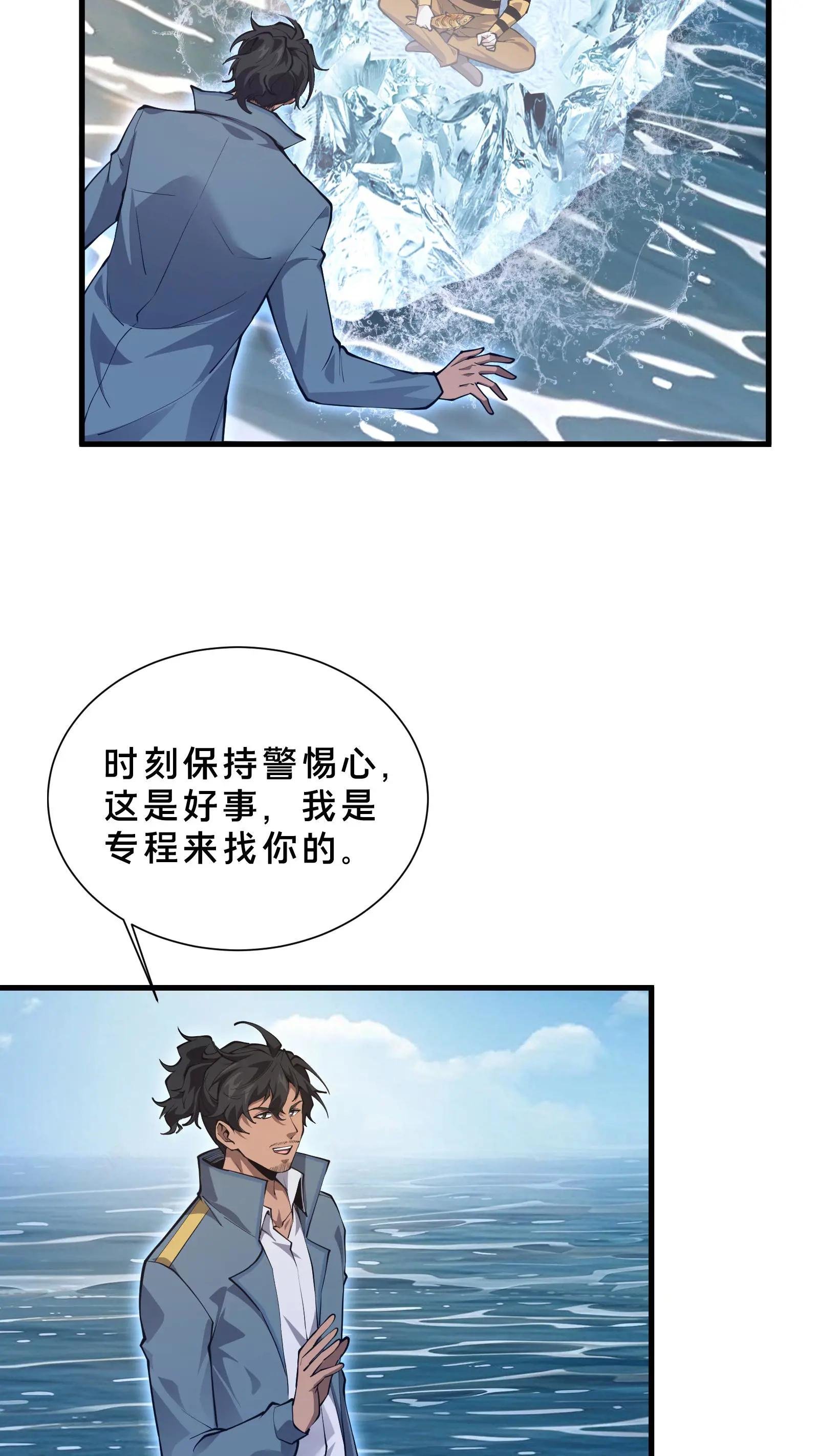 第226话 队长