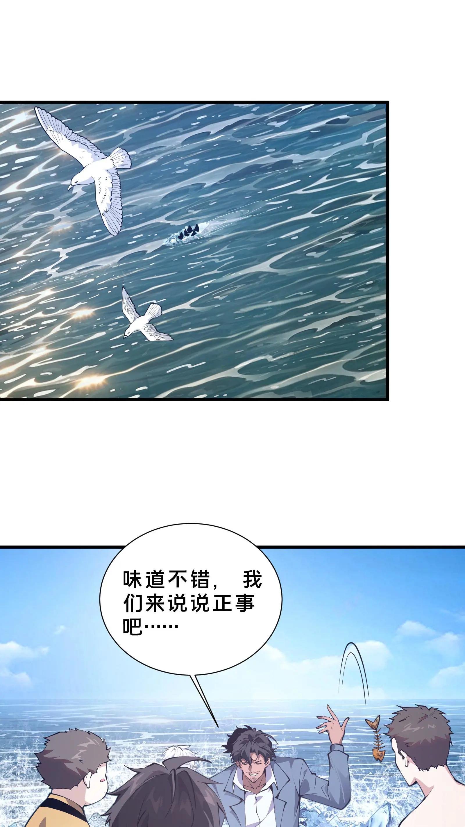 第226话 队长