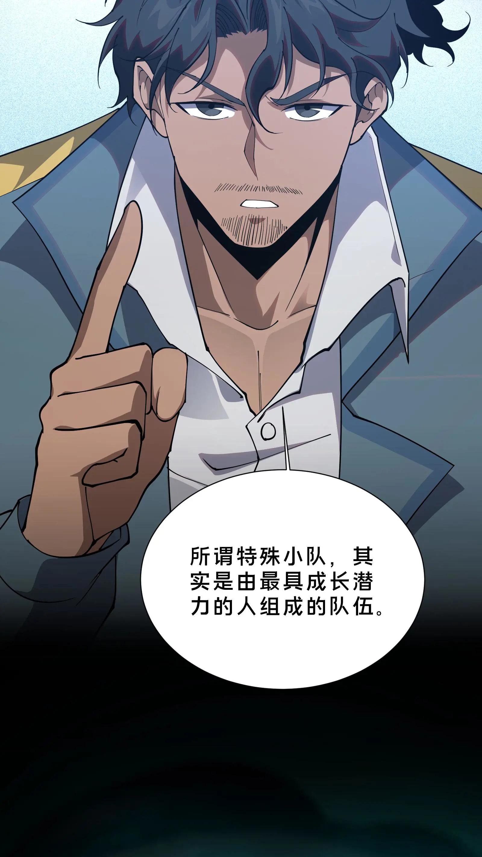 第226话 队长