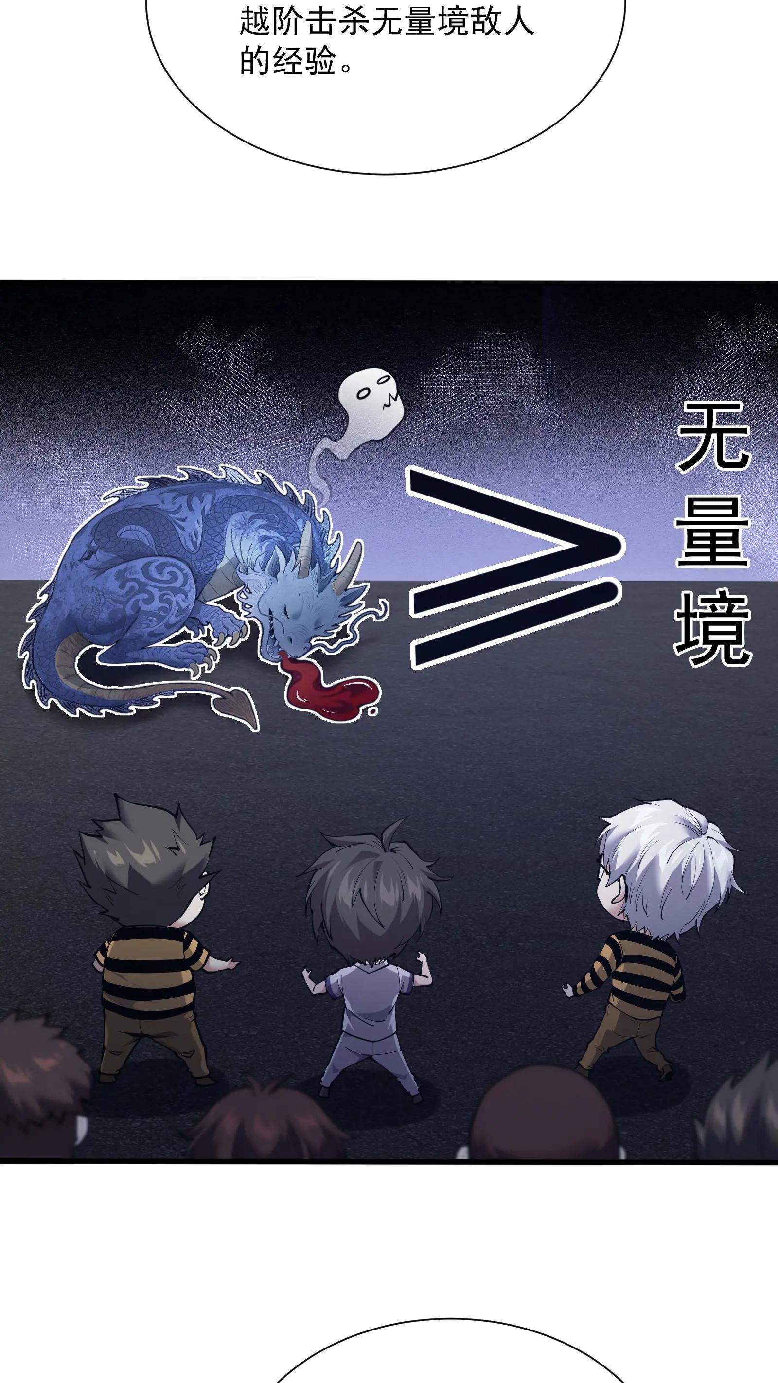 第227话 队长林七夜