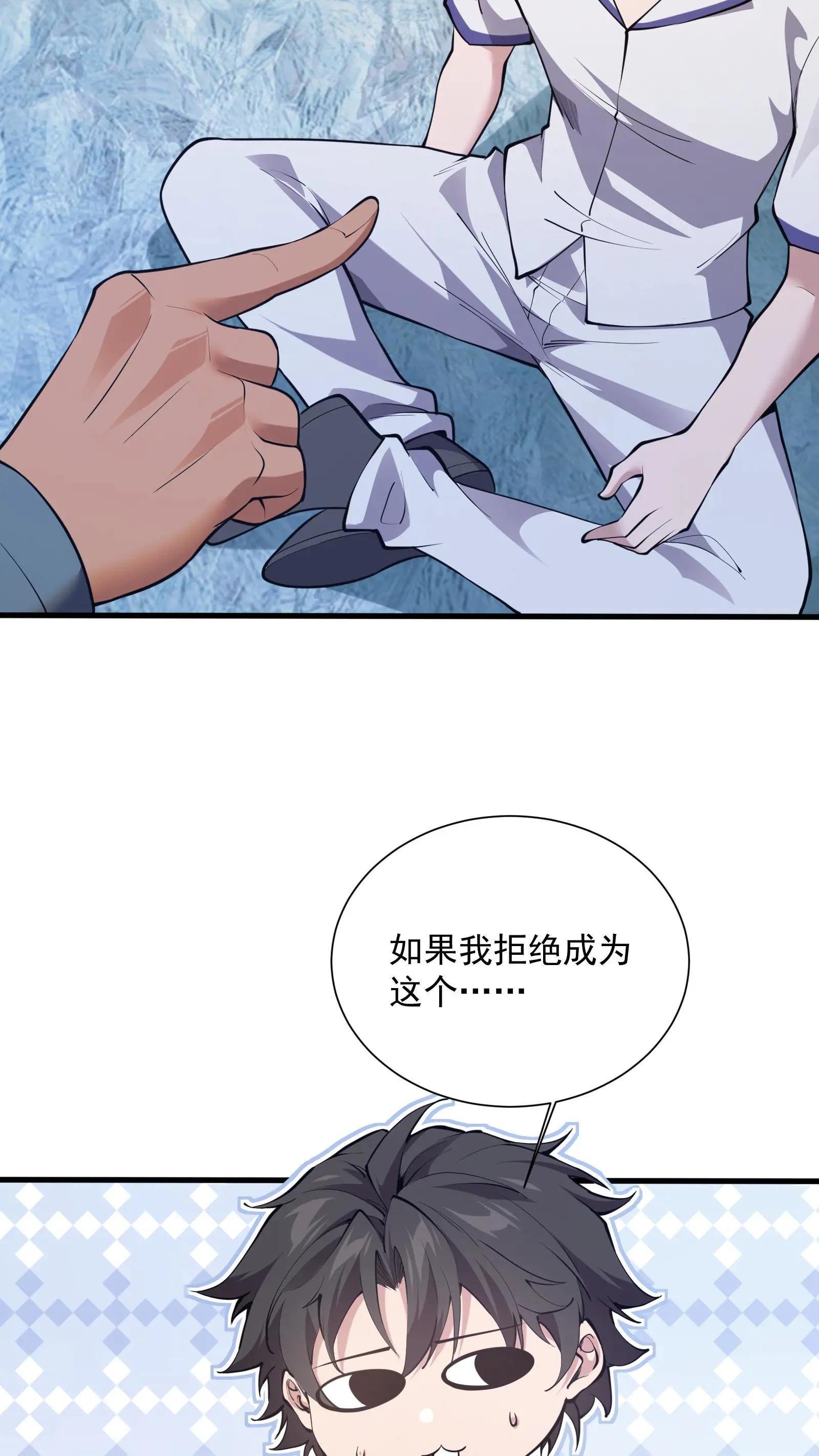 第227话 队长林七夜