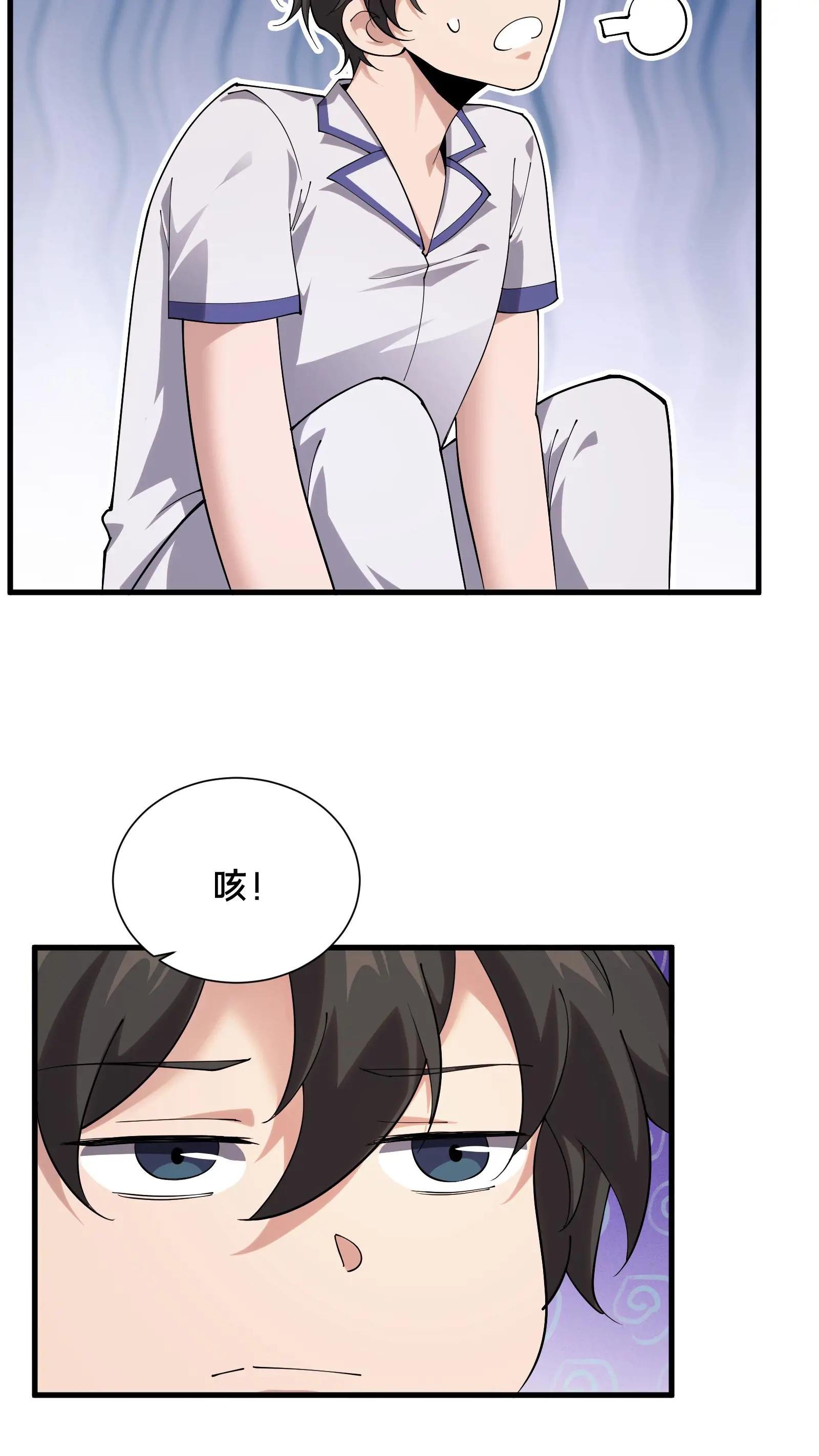第228话 最初的小队