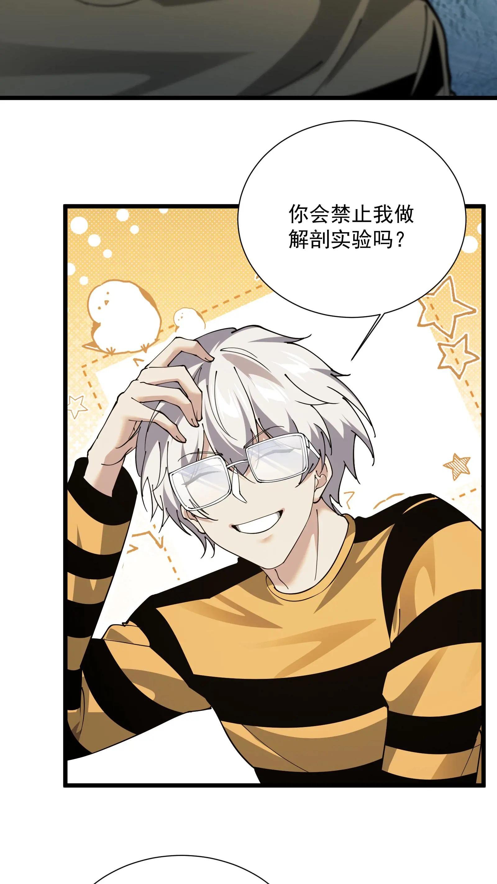 第229话 启航