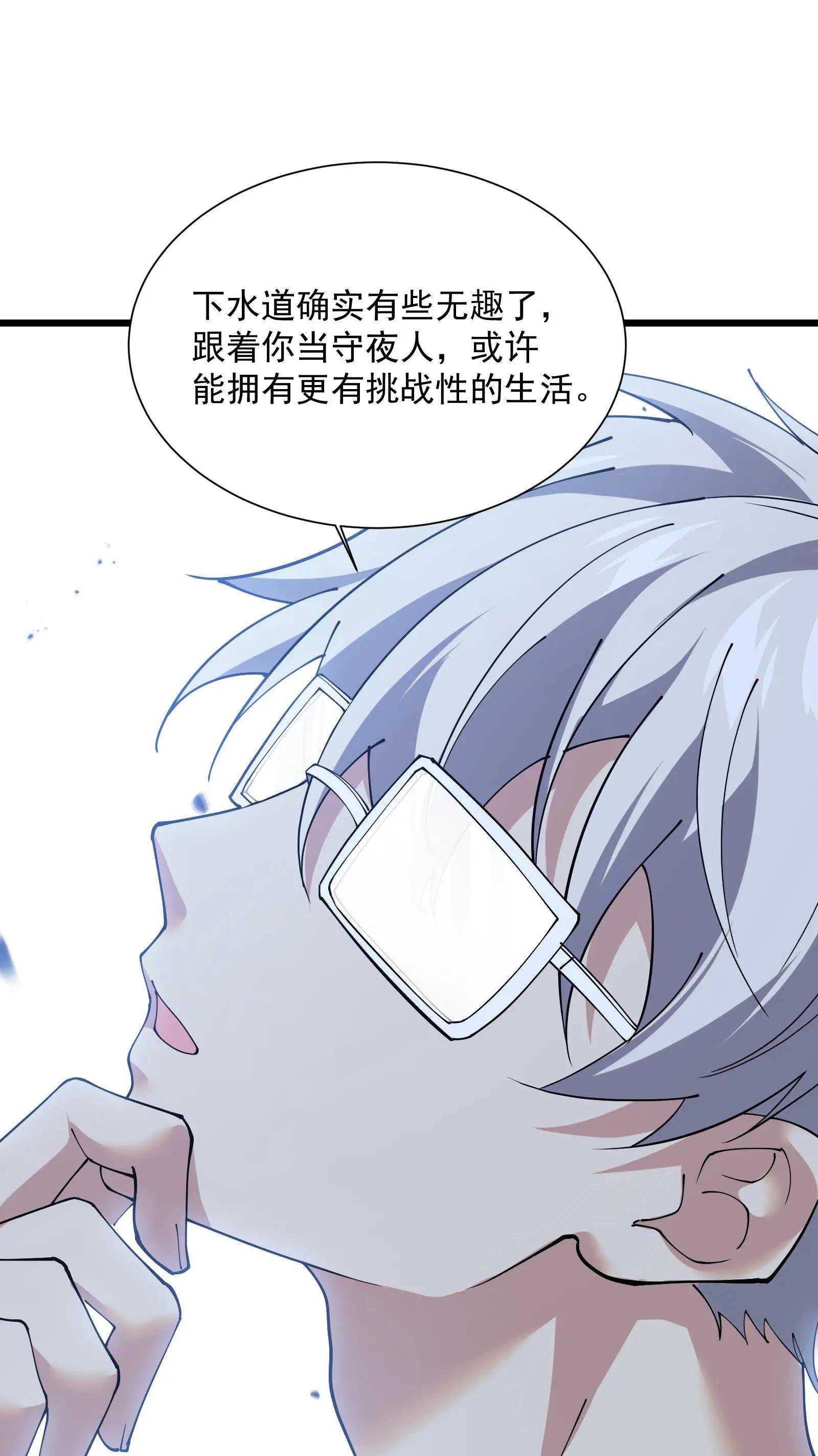 第229话 启航