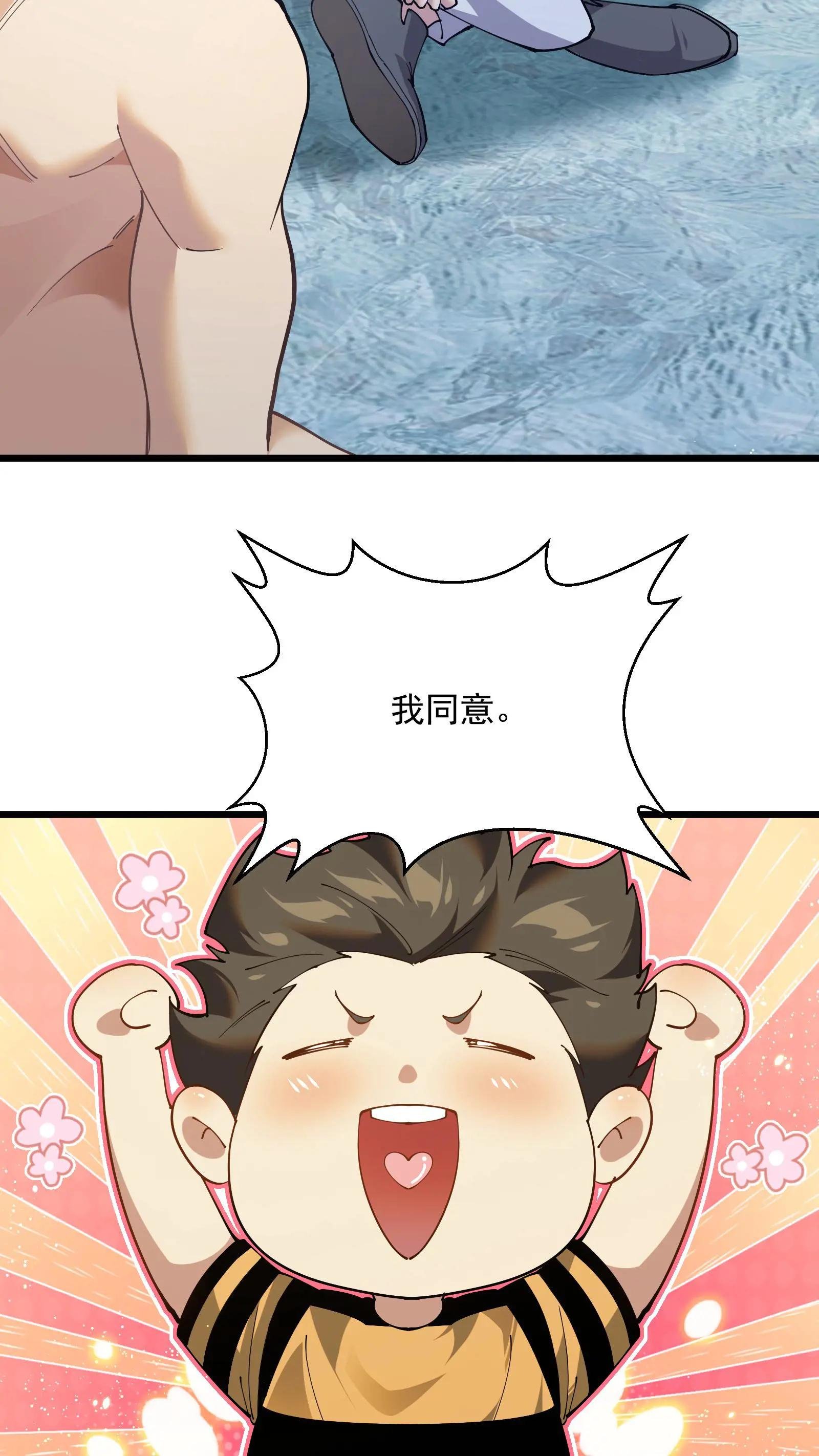 第229话 启航