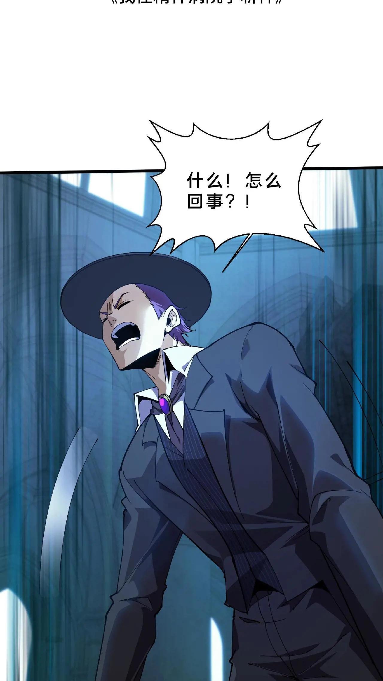 第230话 变态登陆