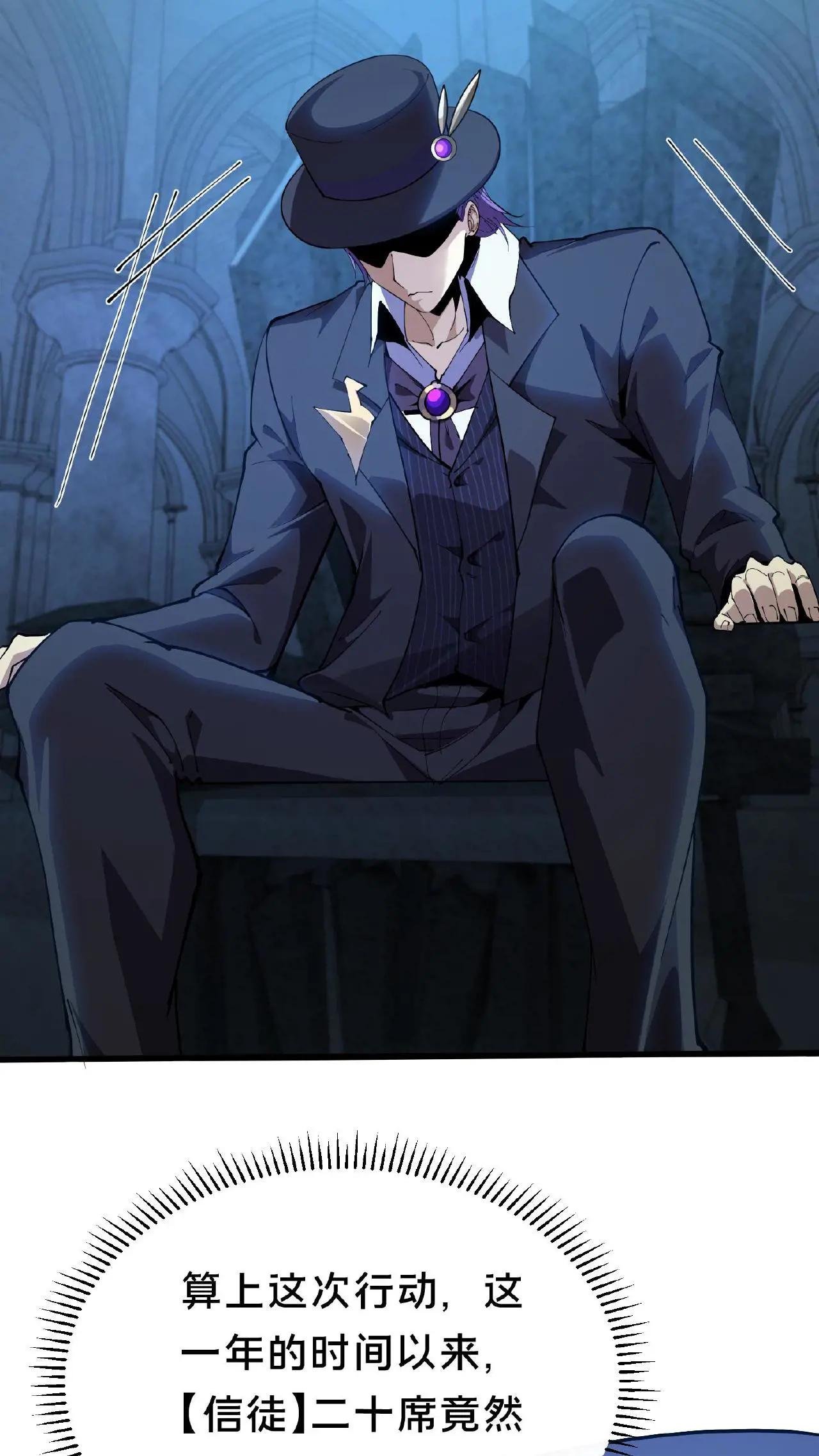 第230话 变态登陆