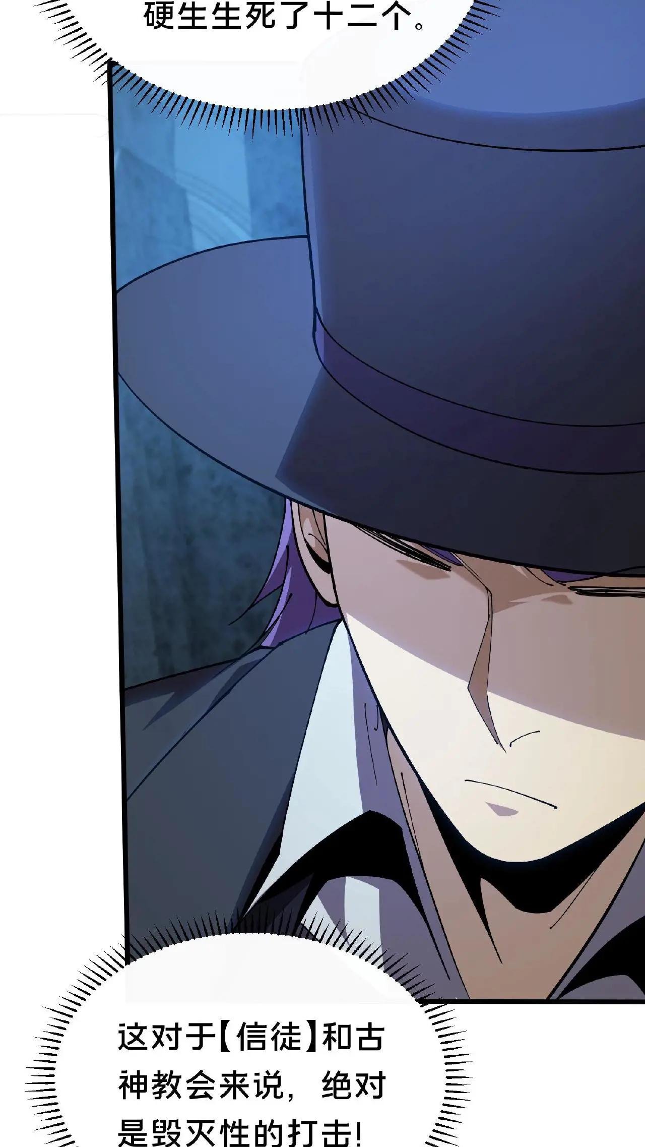 第230话 变态登陆