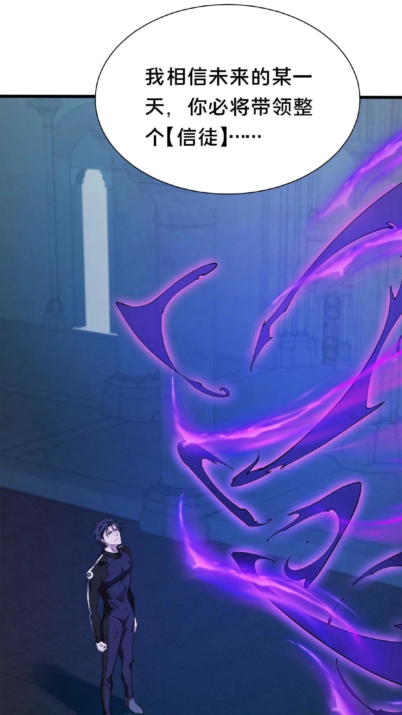 第230话 变态登陆