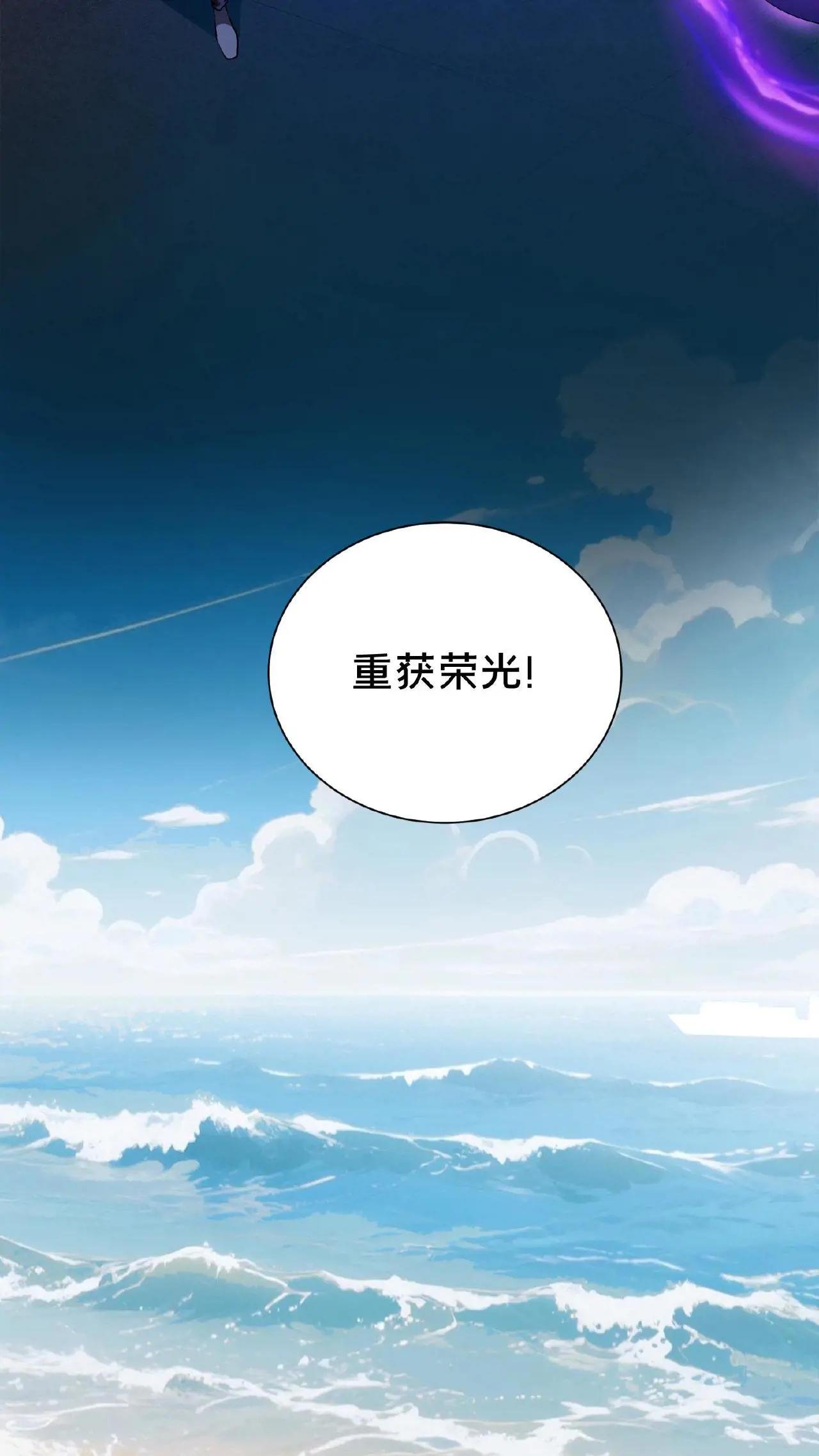 第230话 变态登陆