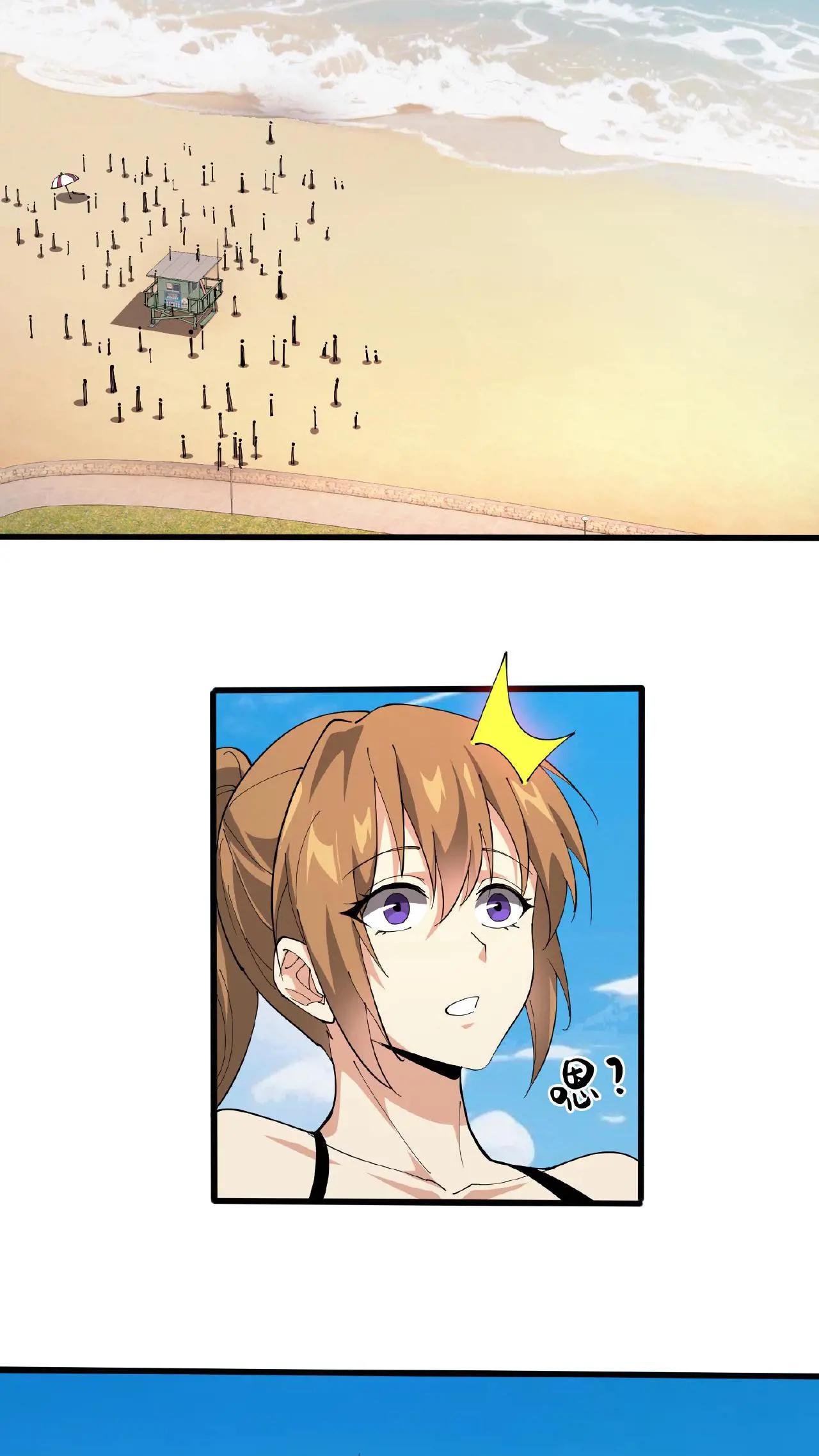 第230话 变态登陆