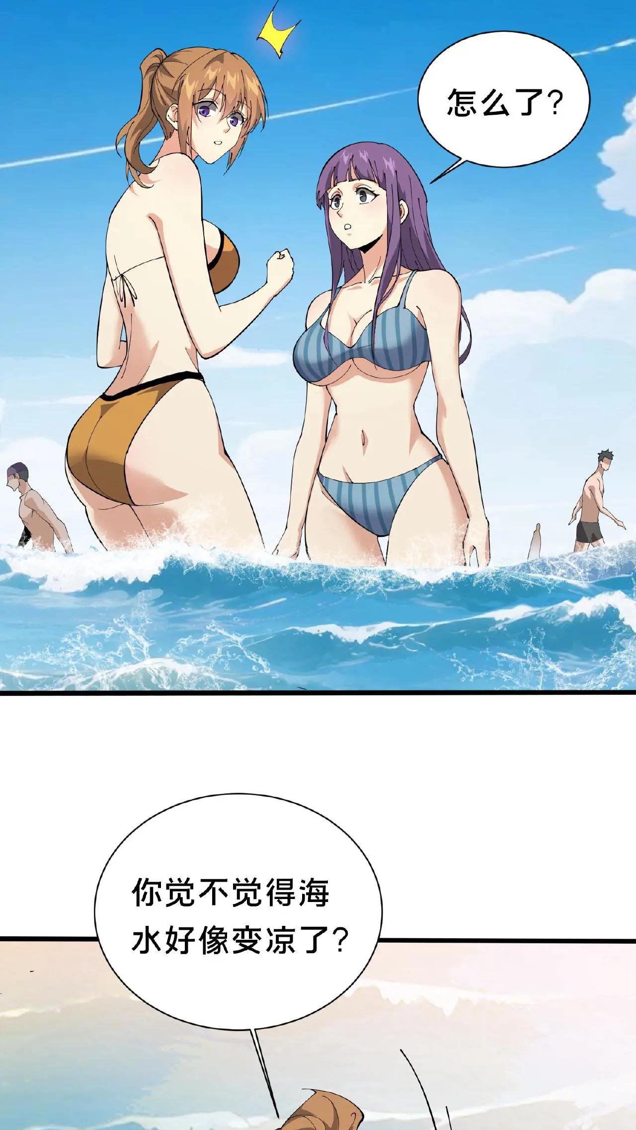 第230话 变态登陆
