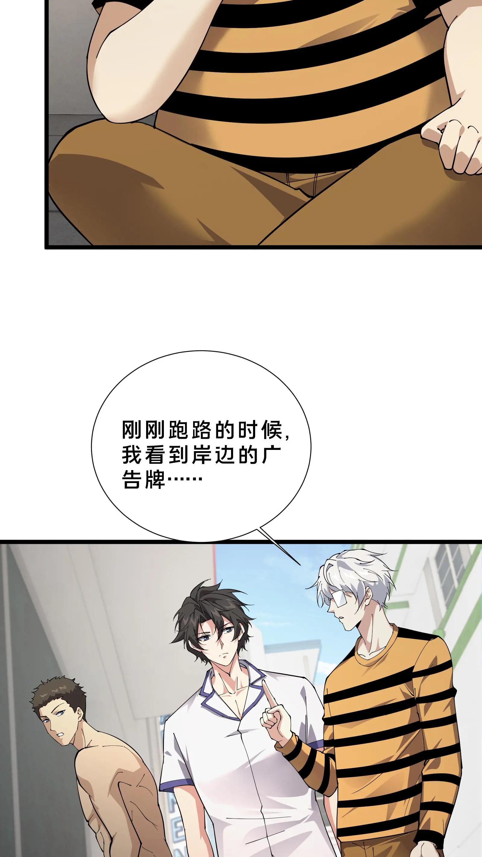 第231话 第一次任务
