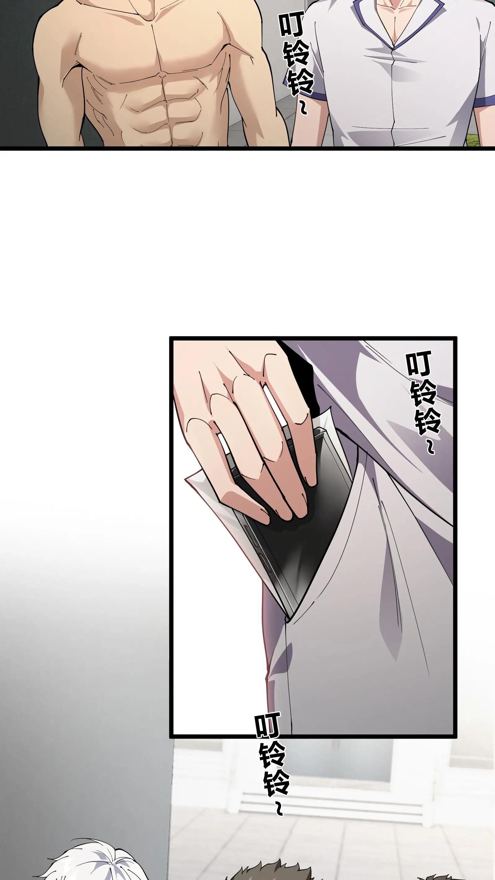 第231话 第一次任务