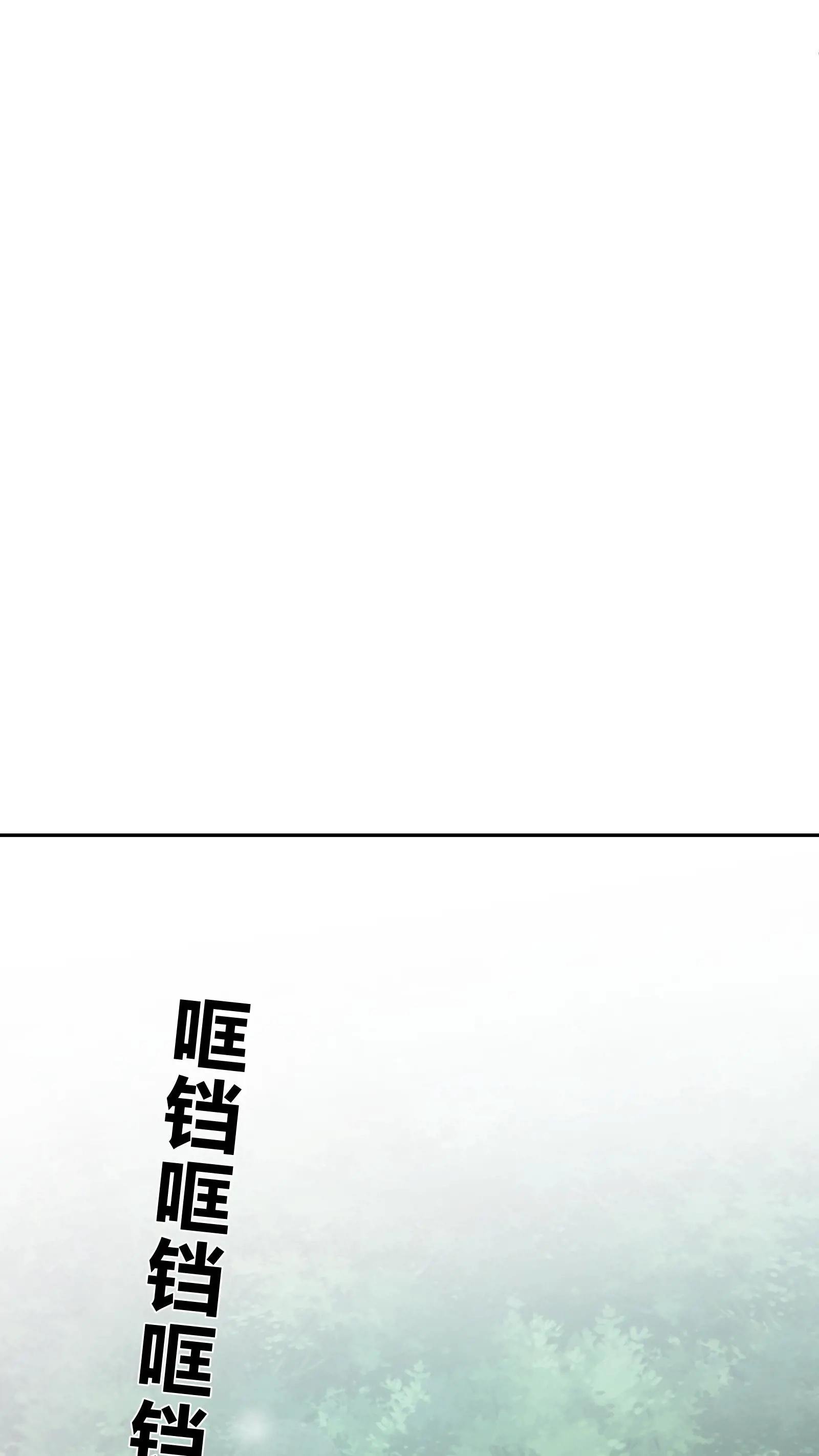 第231话 第一次任务
