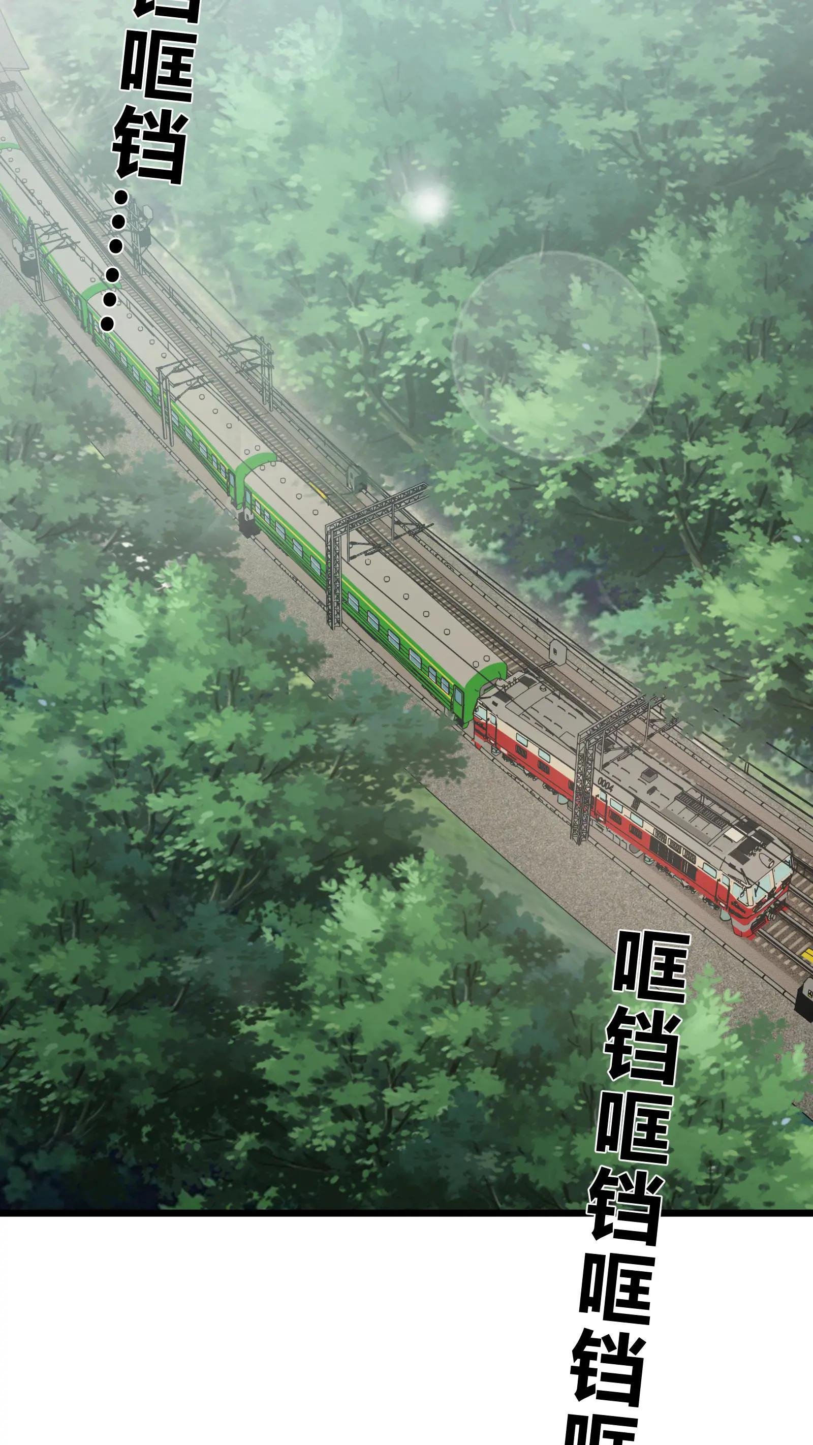 第231话 第一次任务