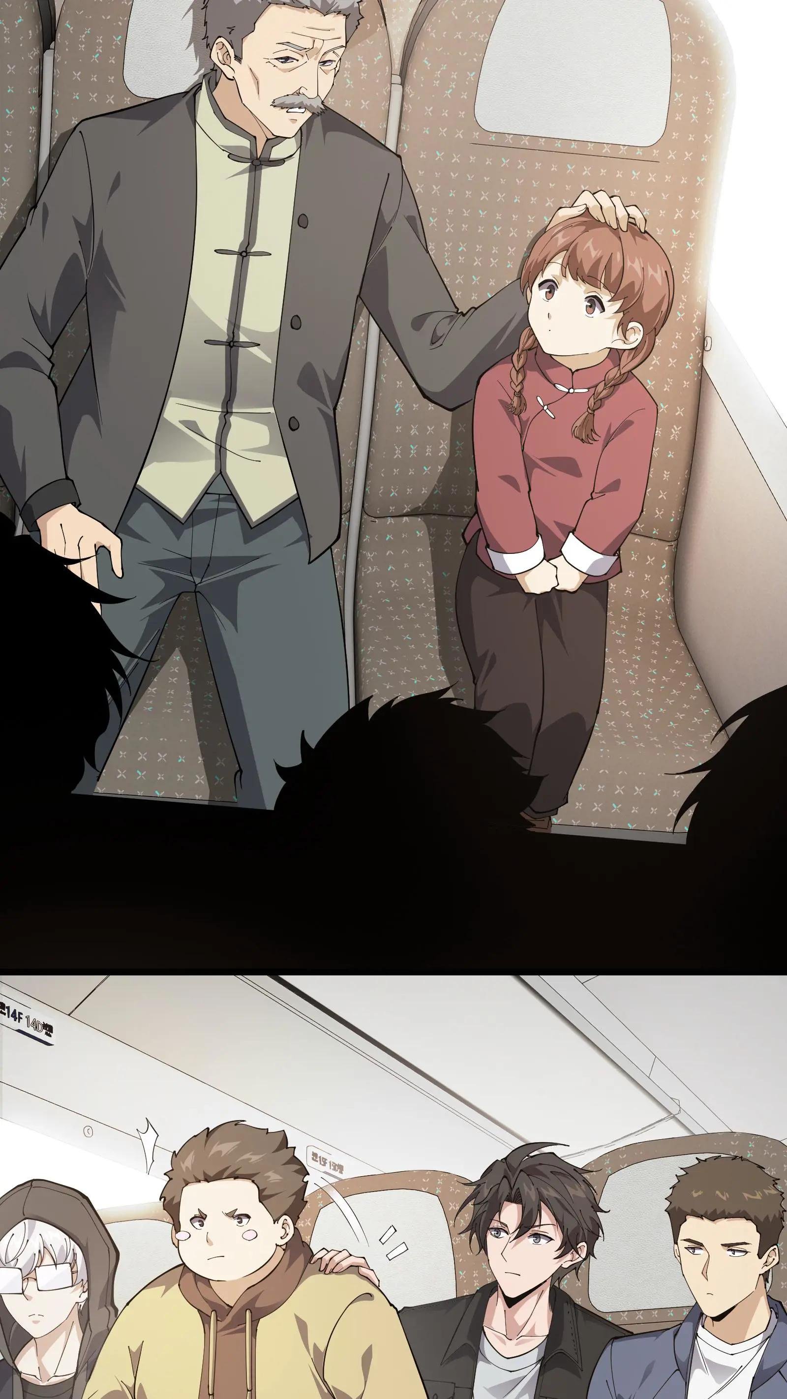 第231话 第一次任务