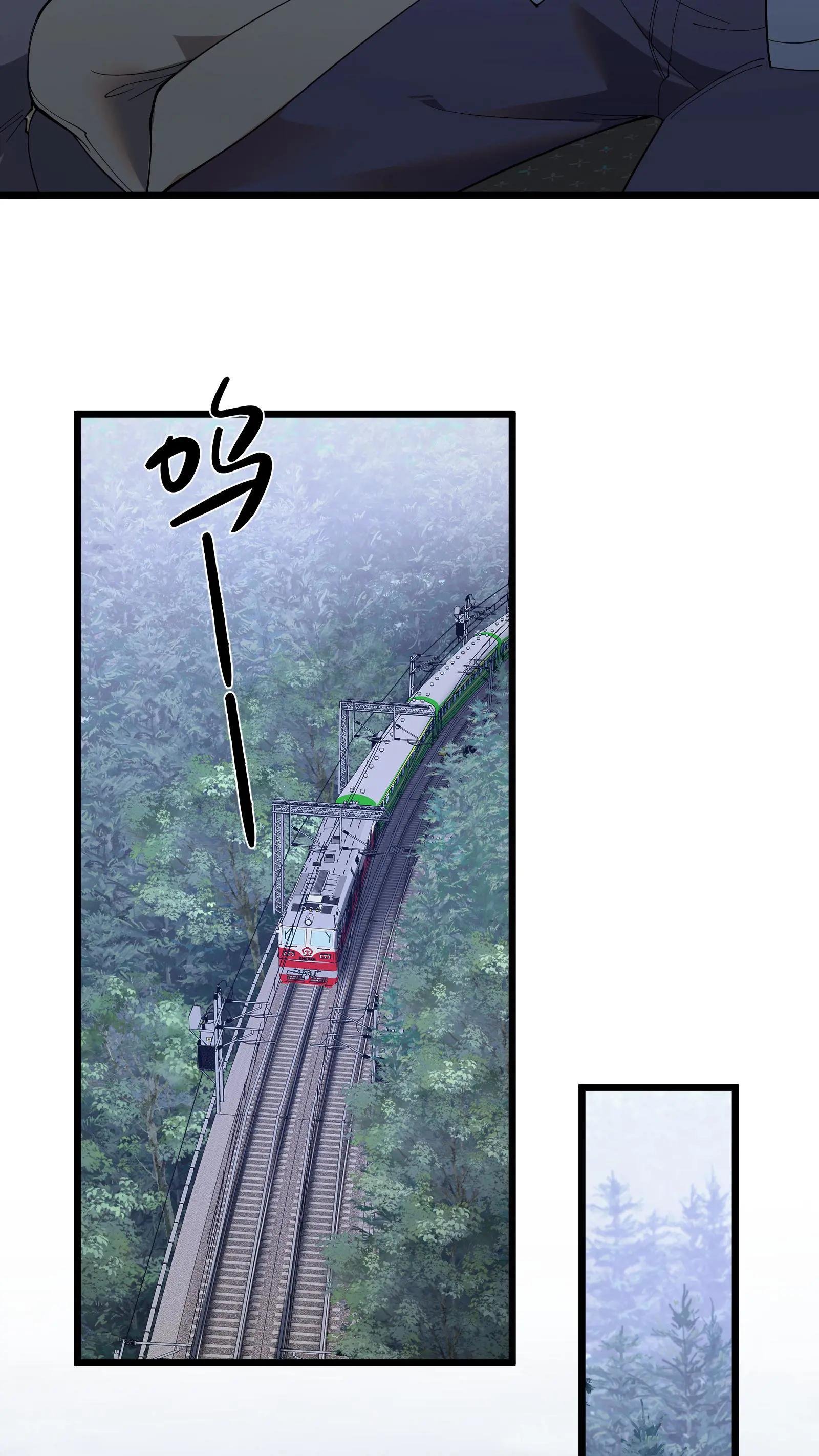 第232话 迷雾围墙