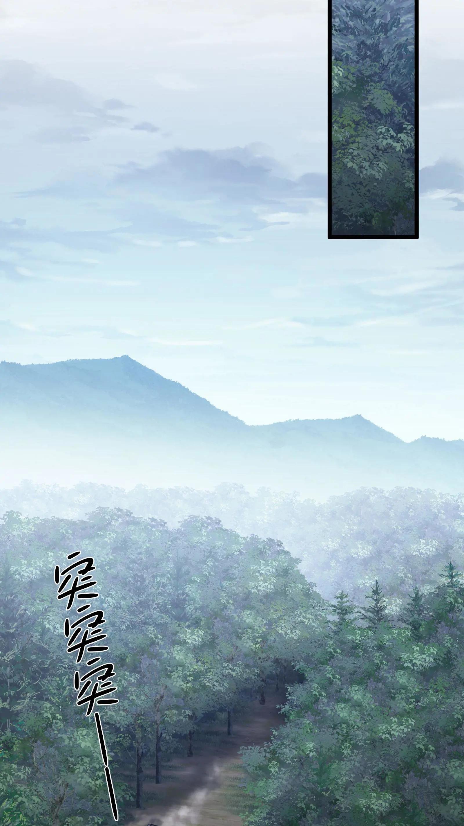 第232话 迷雾围墙