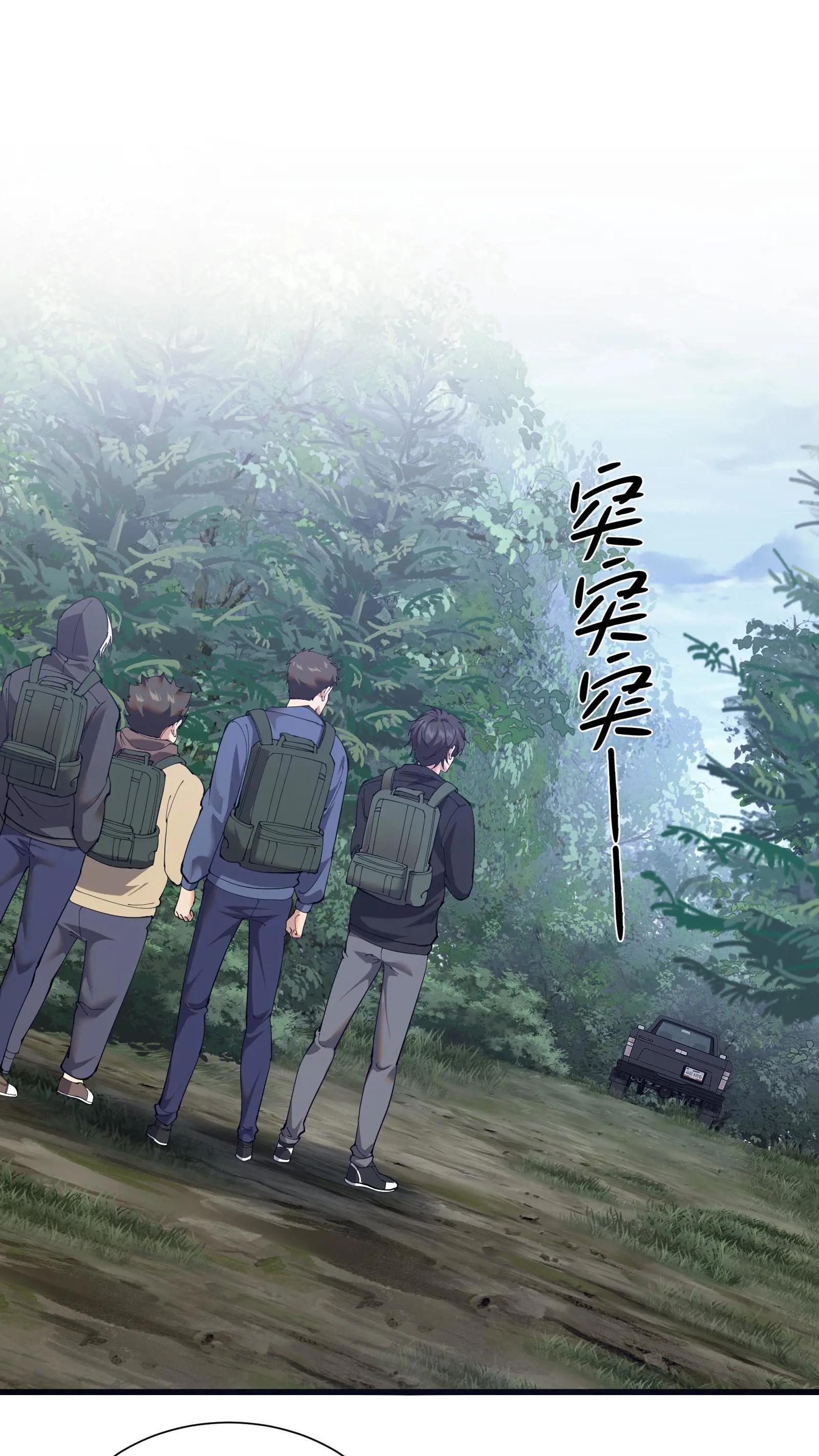 第232话 迷雾围墙