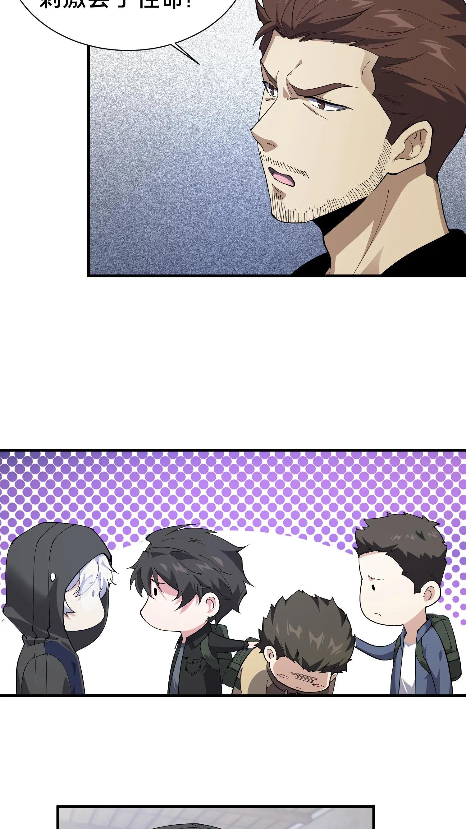 第234话 地图