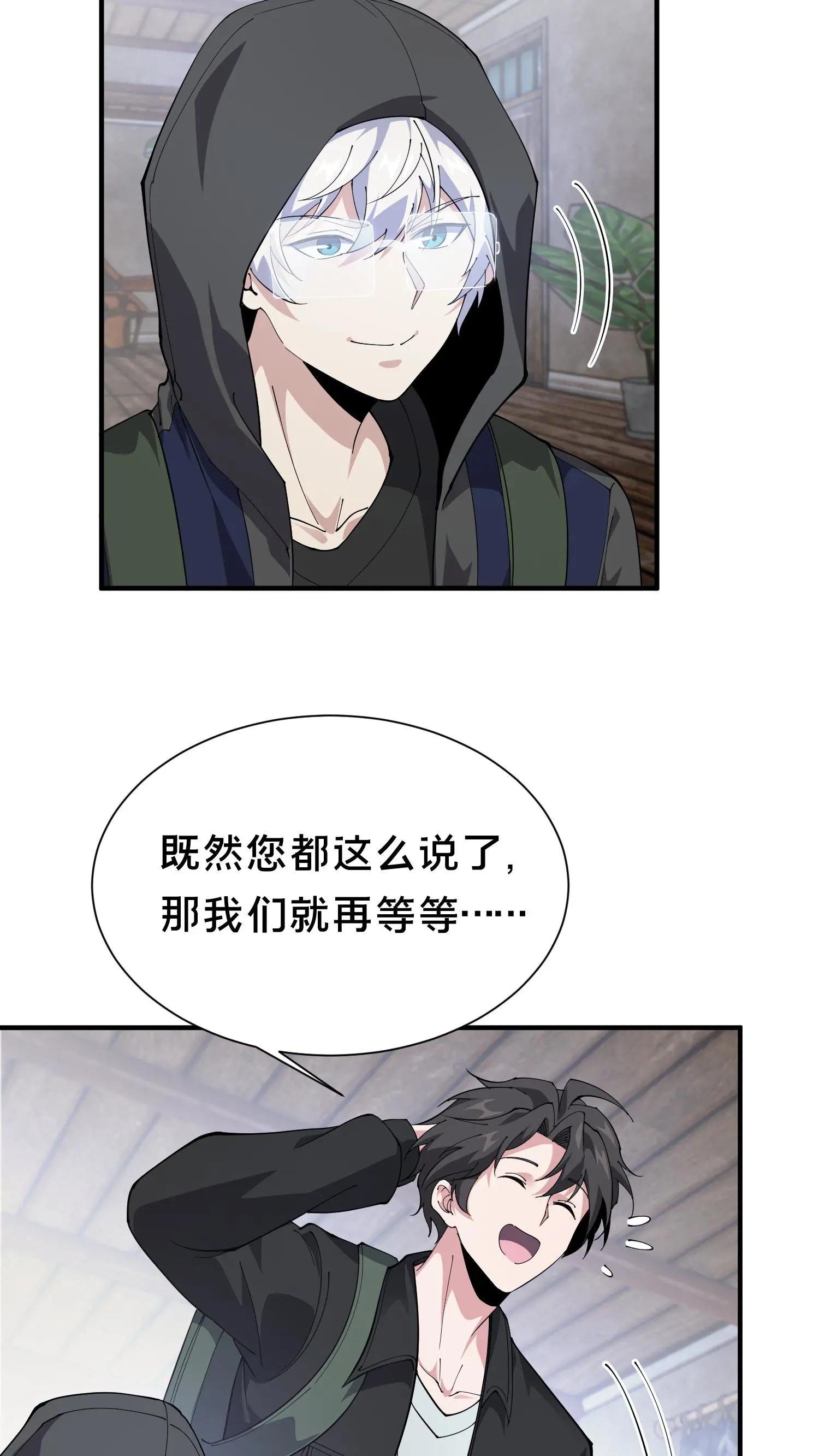第234话 地图
