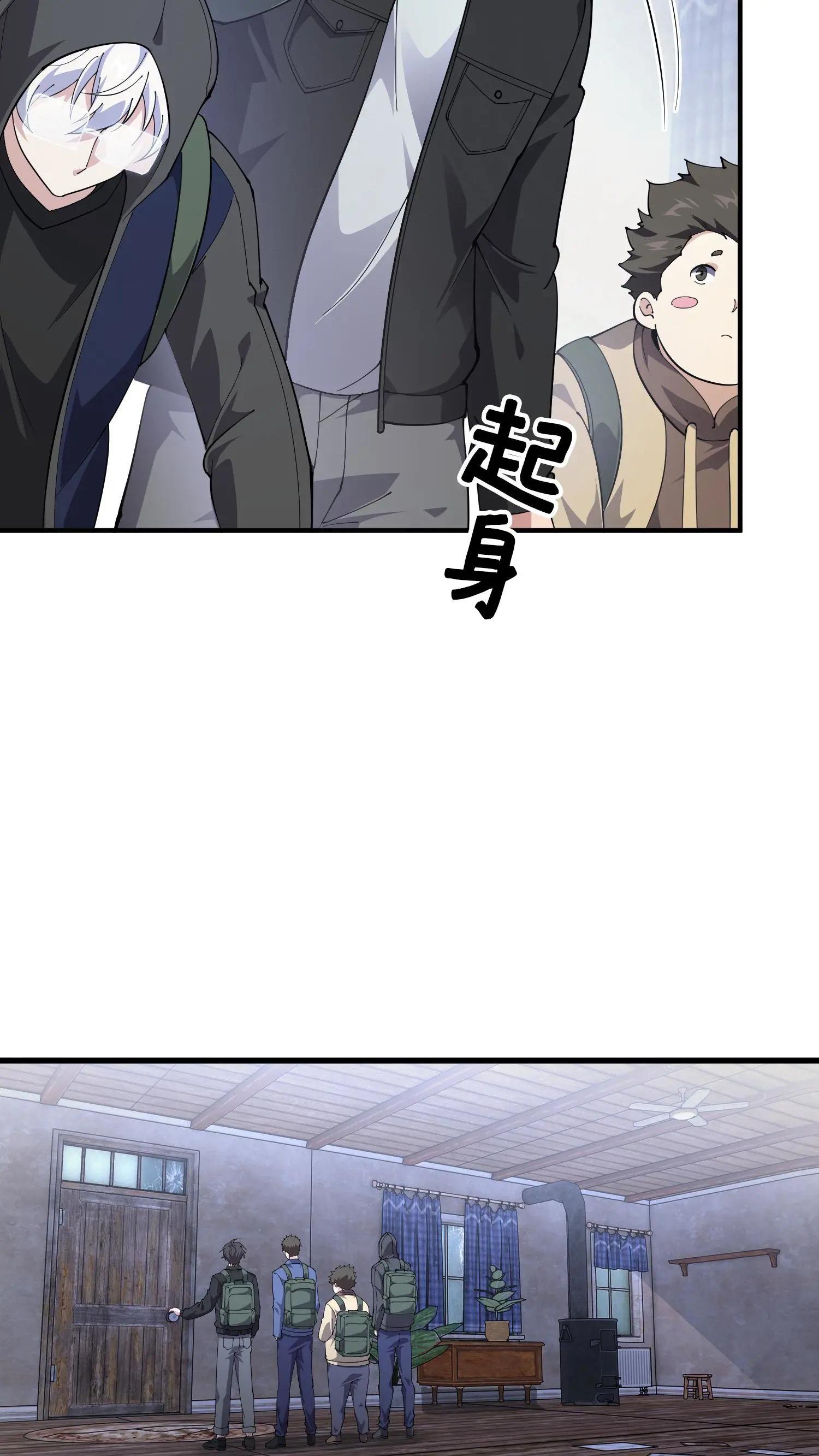 第234话 地图