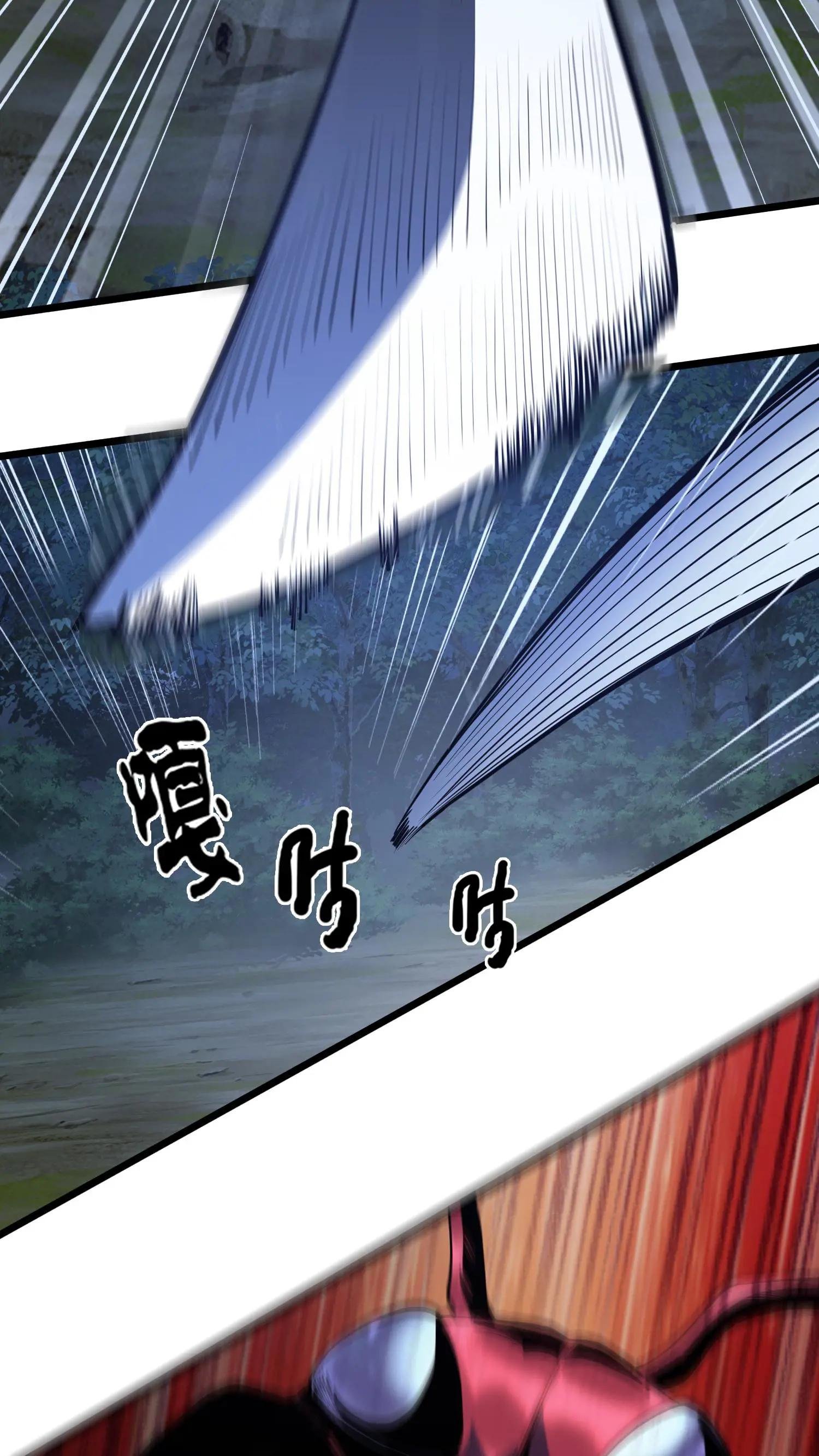 第236话 血色巨蚁
