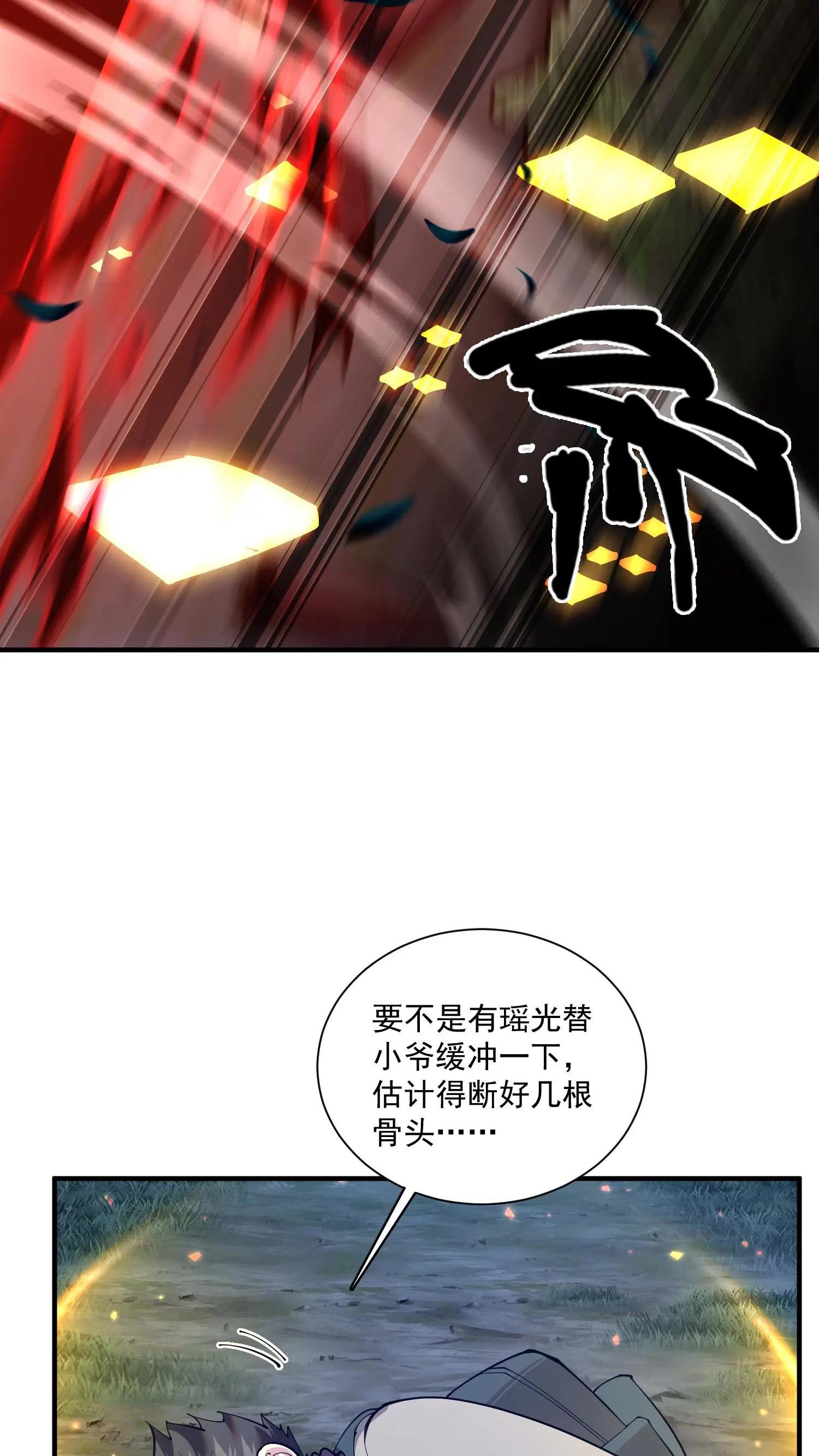 第237话 工蚁