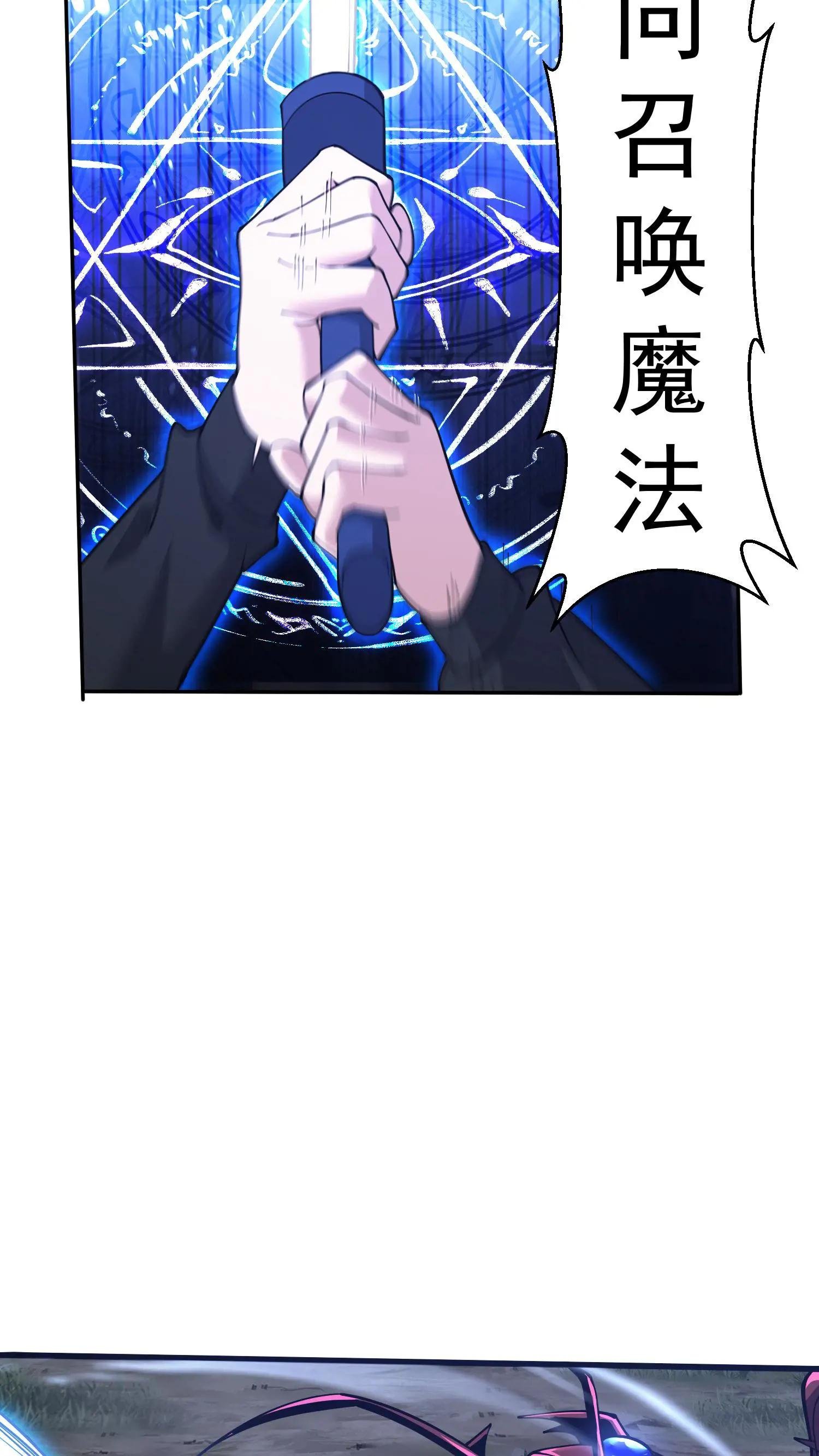 第237话 工蚁