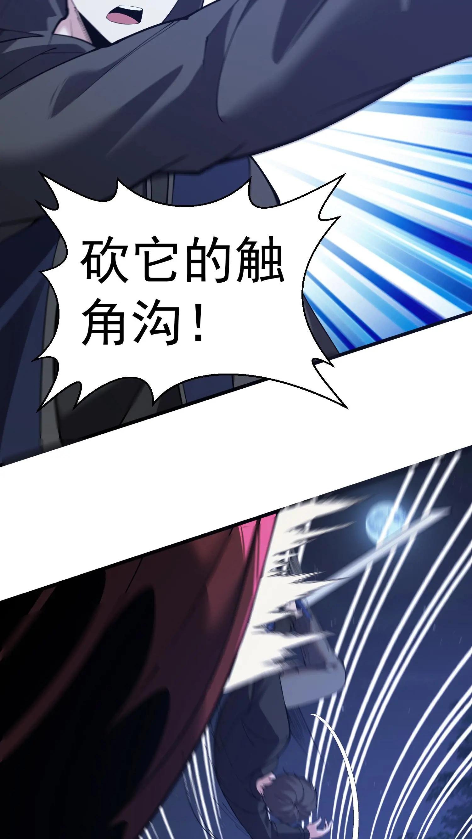 第237话 工蚁