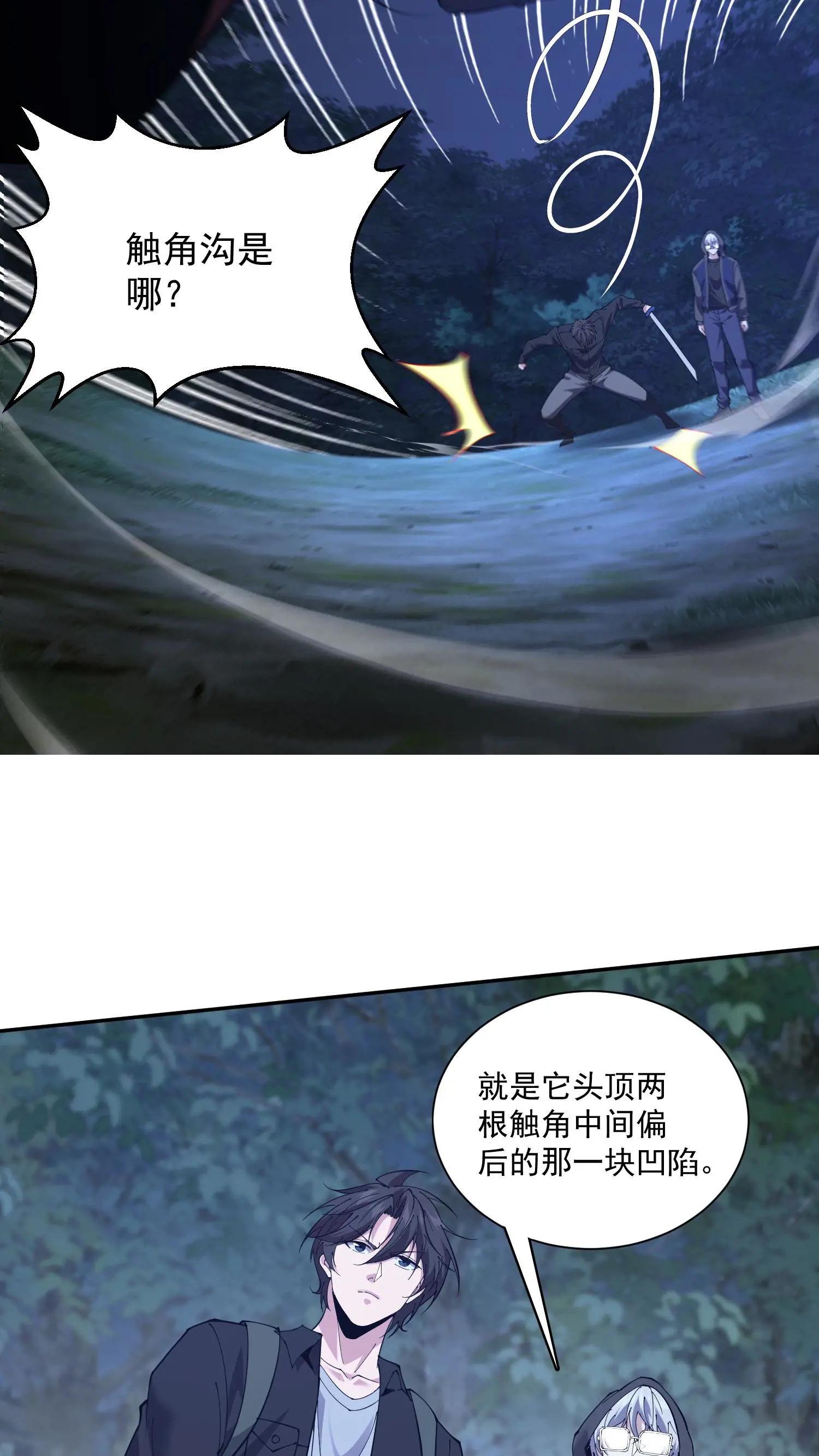 第237话 工蚁