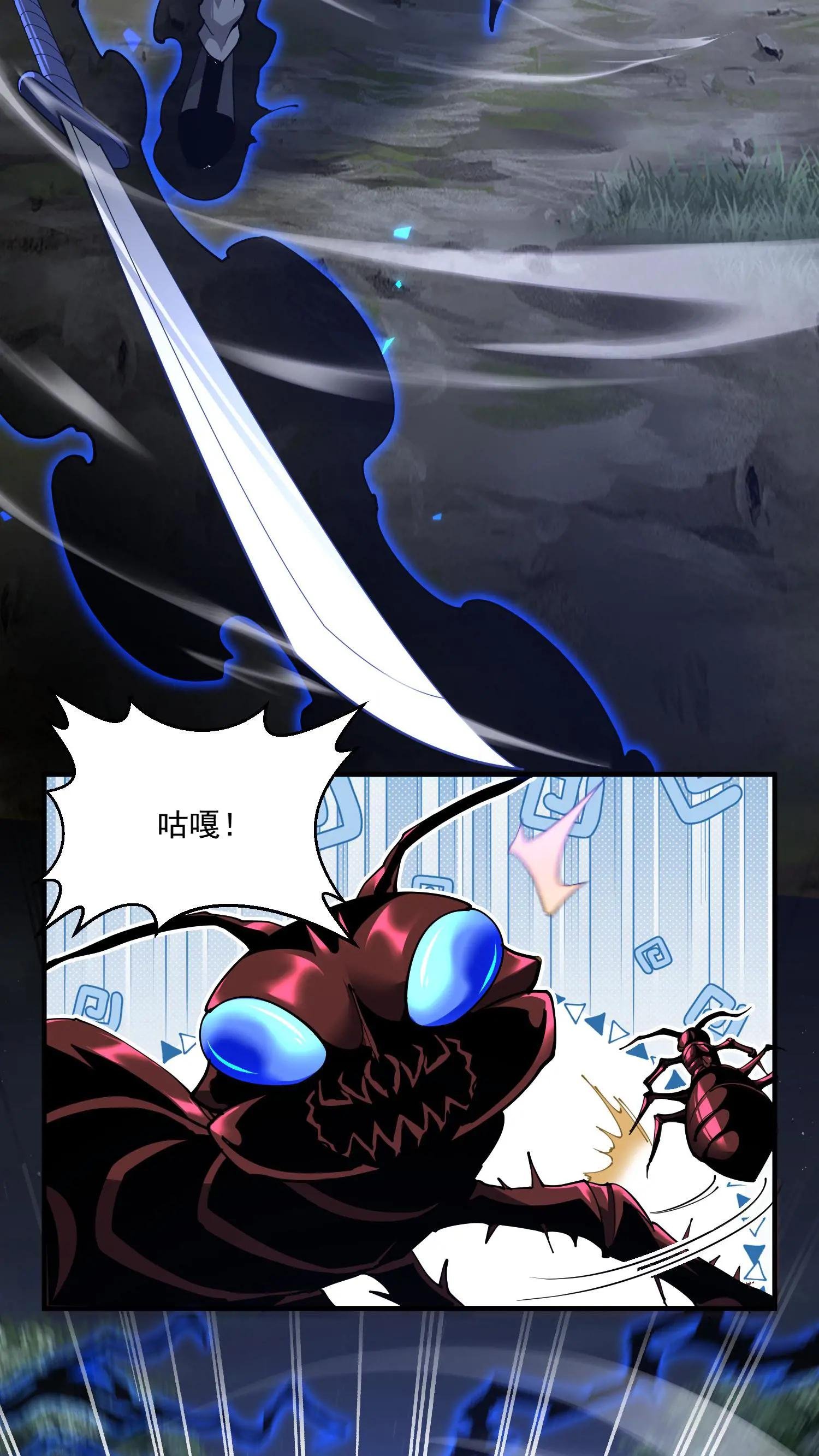 第237话 工蚁