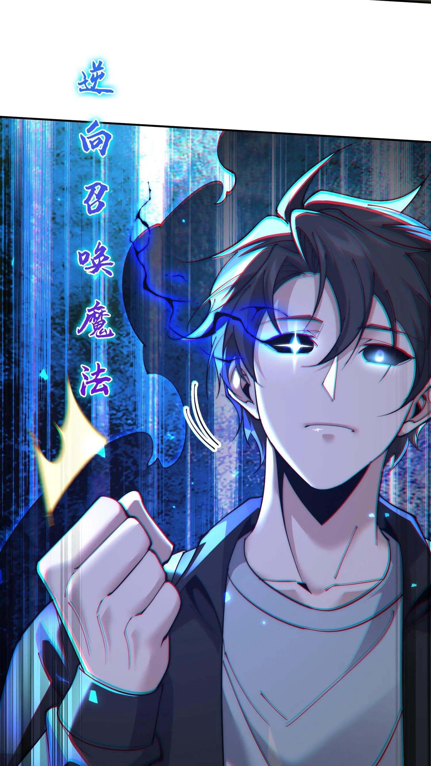 第237话 工蚁