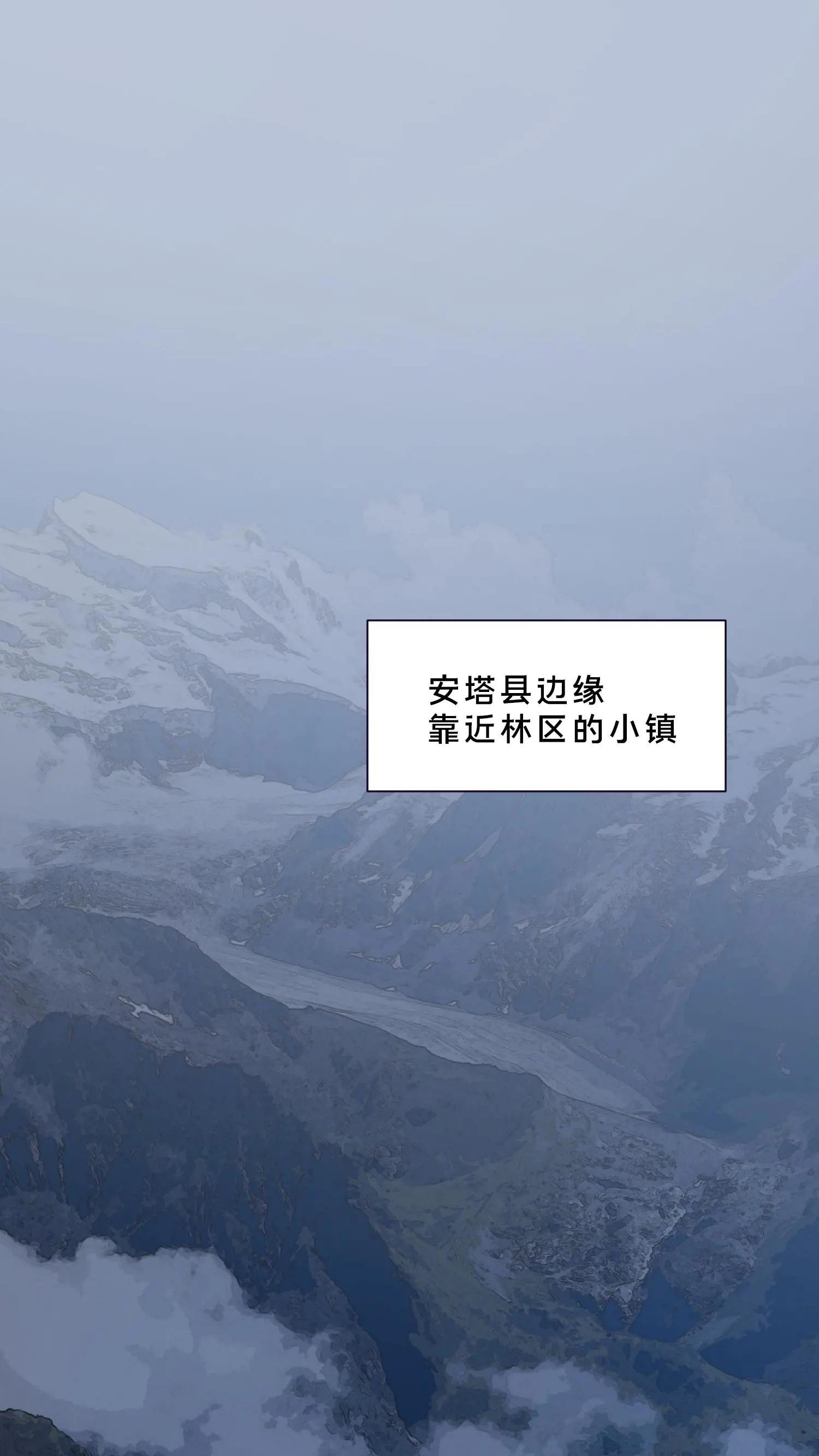 第239话 巨蚁袭人