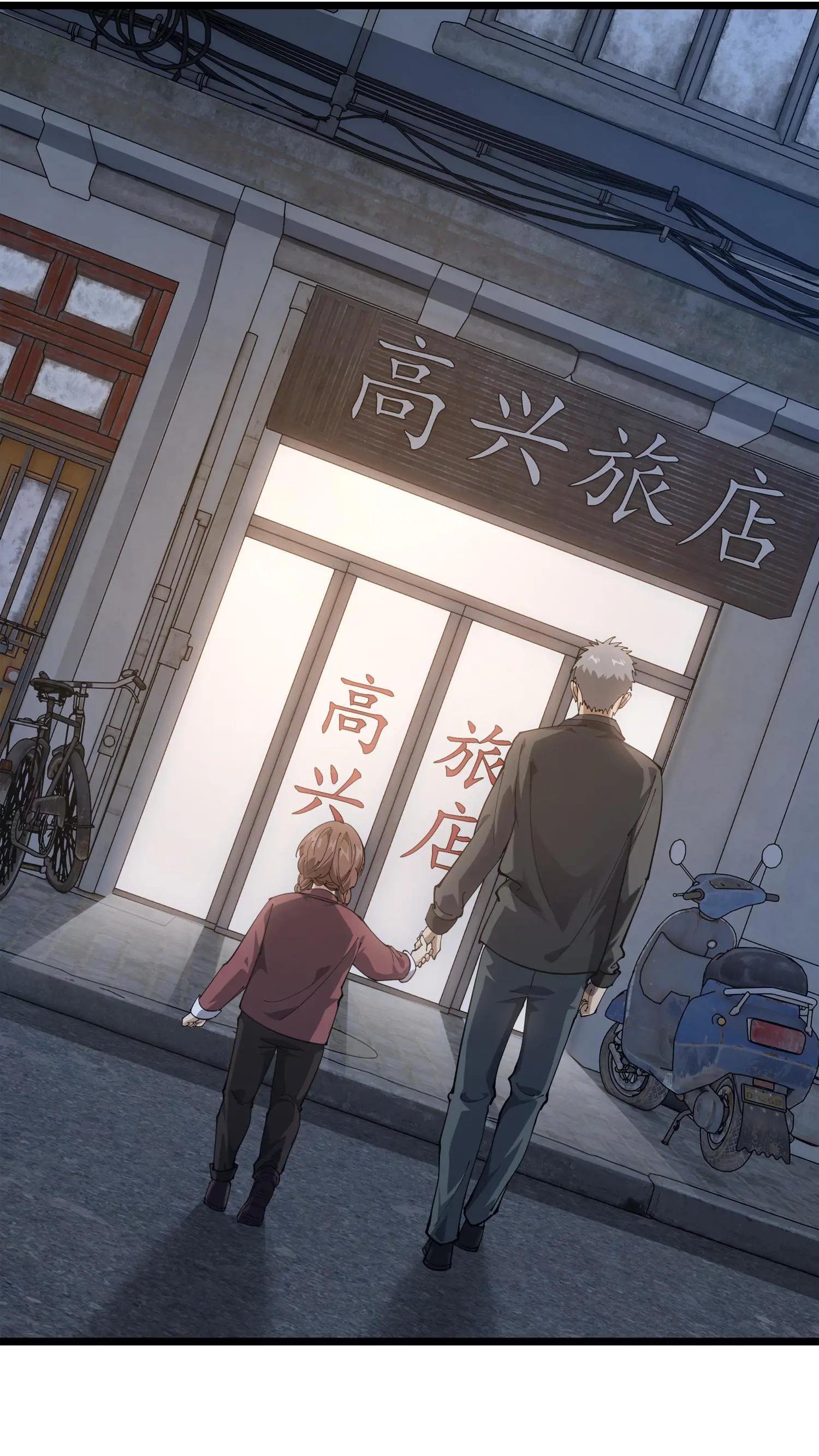 第239话 巨蚁袭人