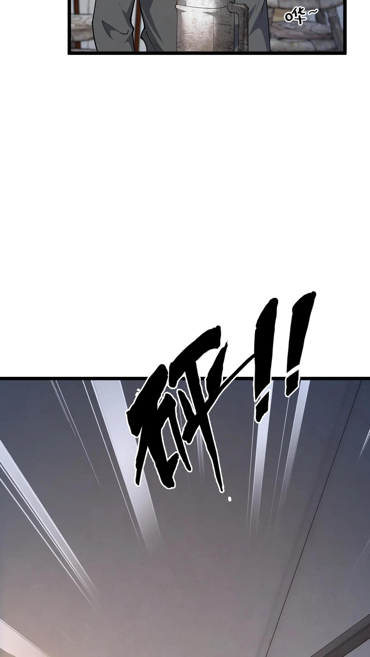 第239话 巨蚁袭人