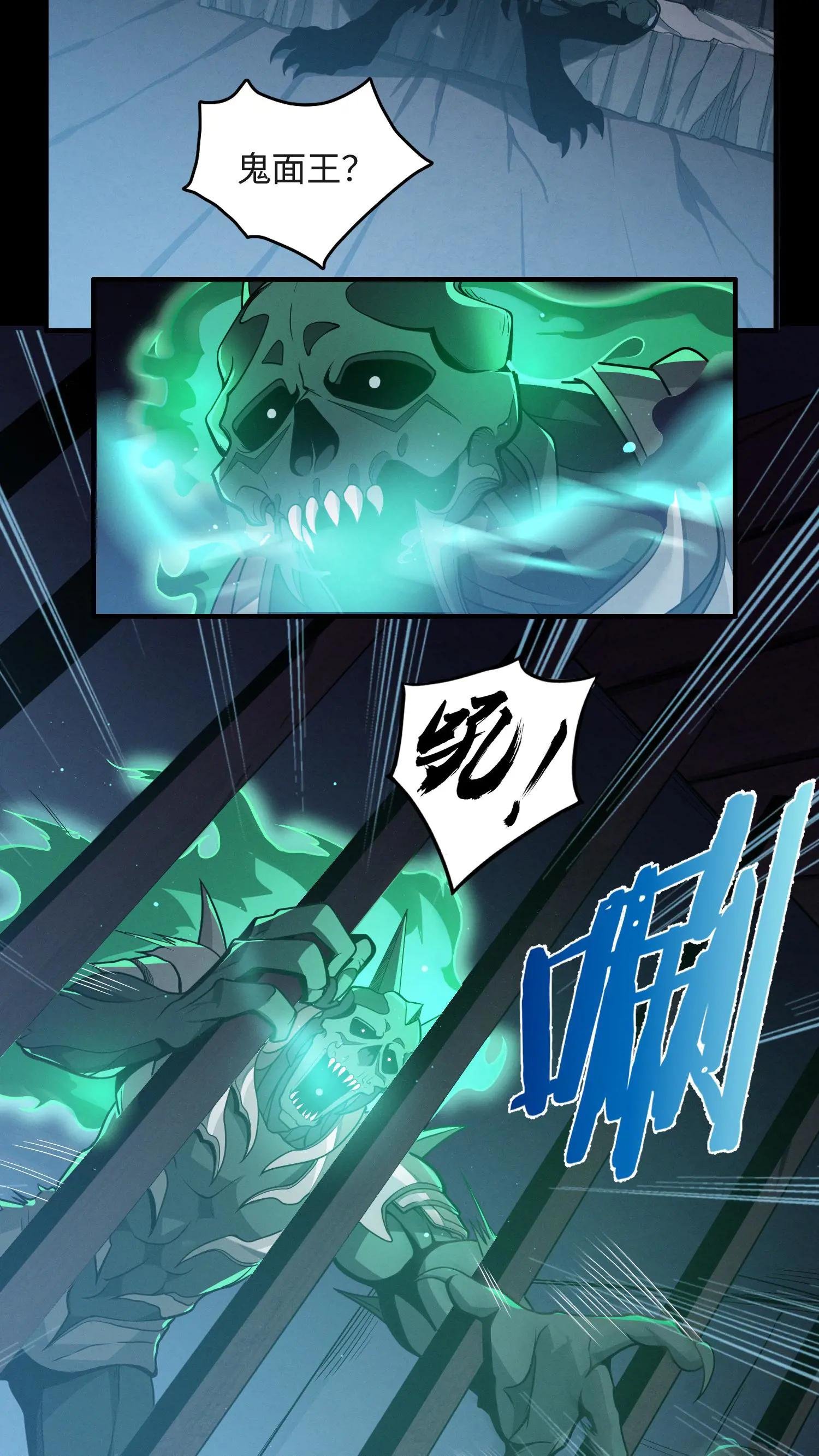 第24话 我的精神病院，不欢迎你！