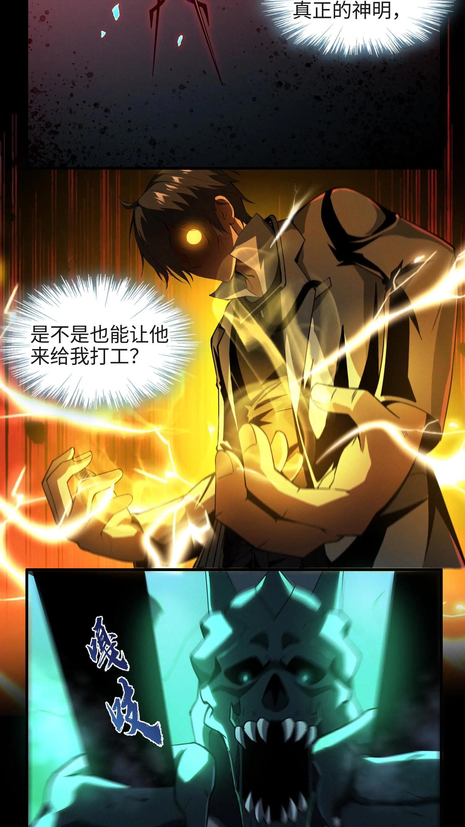 第24话 我的精神病院，不欢迎你！