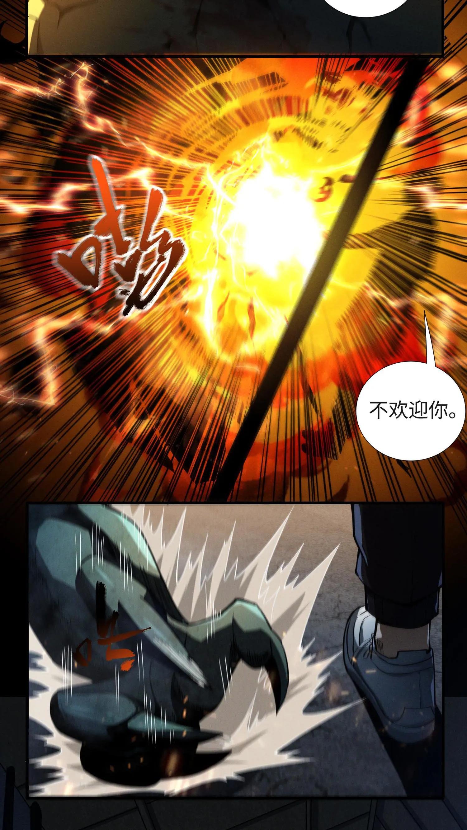 第24话 我的精神病院，不欢迎你！