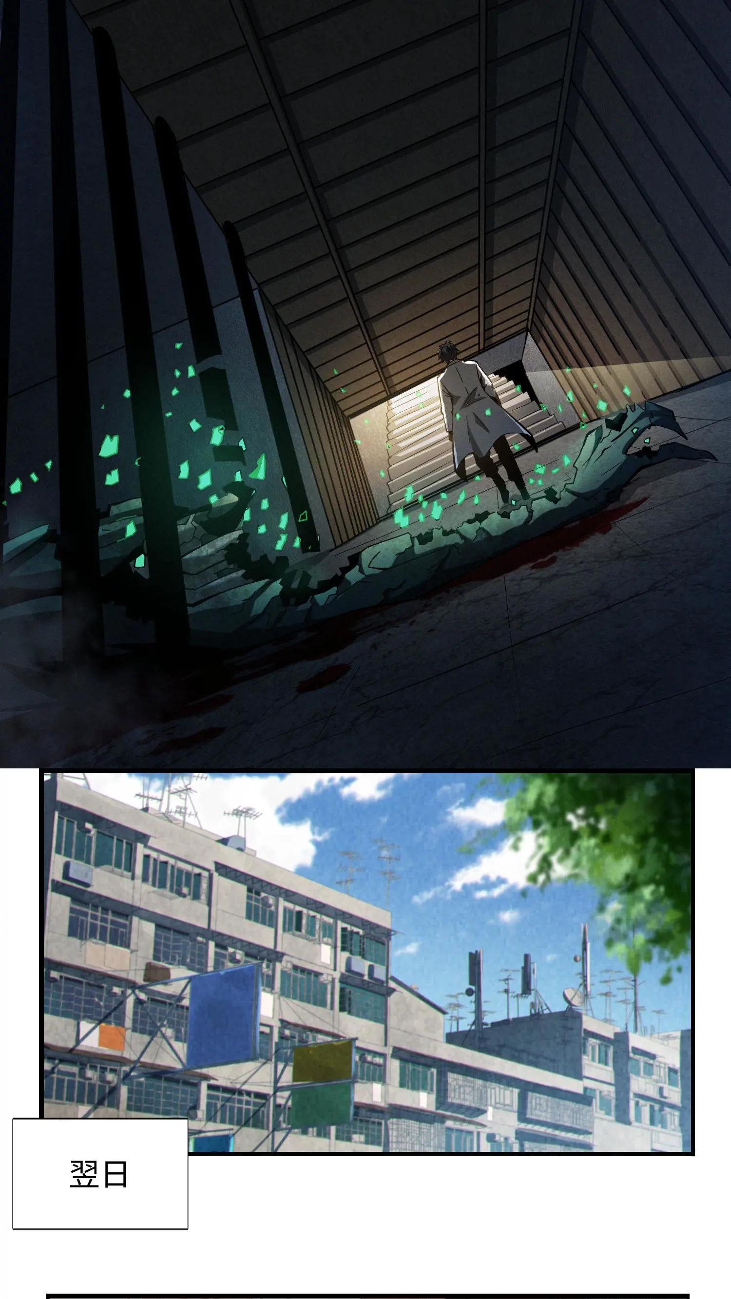 第24话 我的精神病院，不欢迎你！