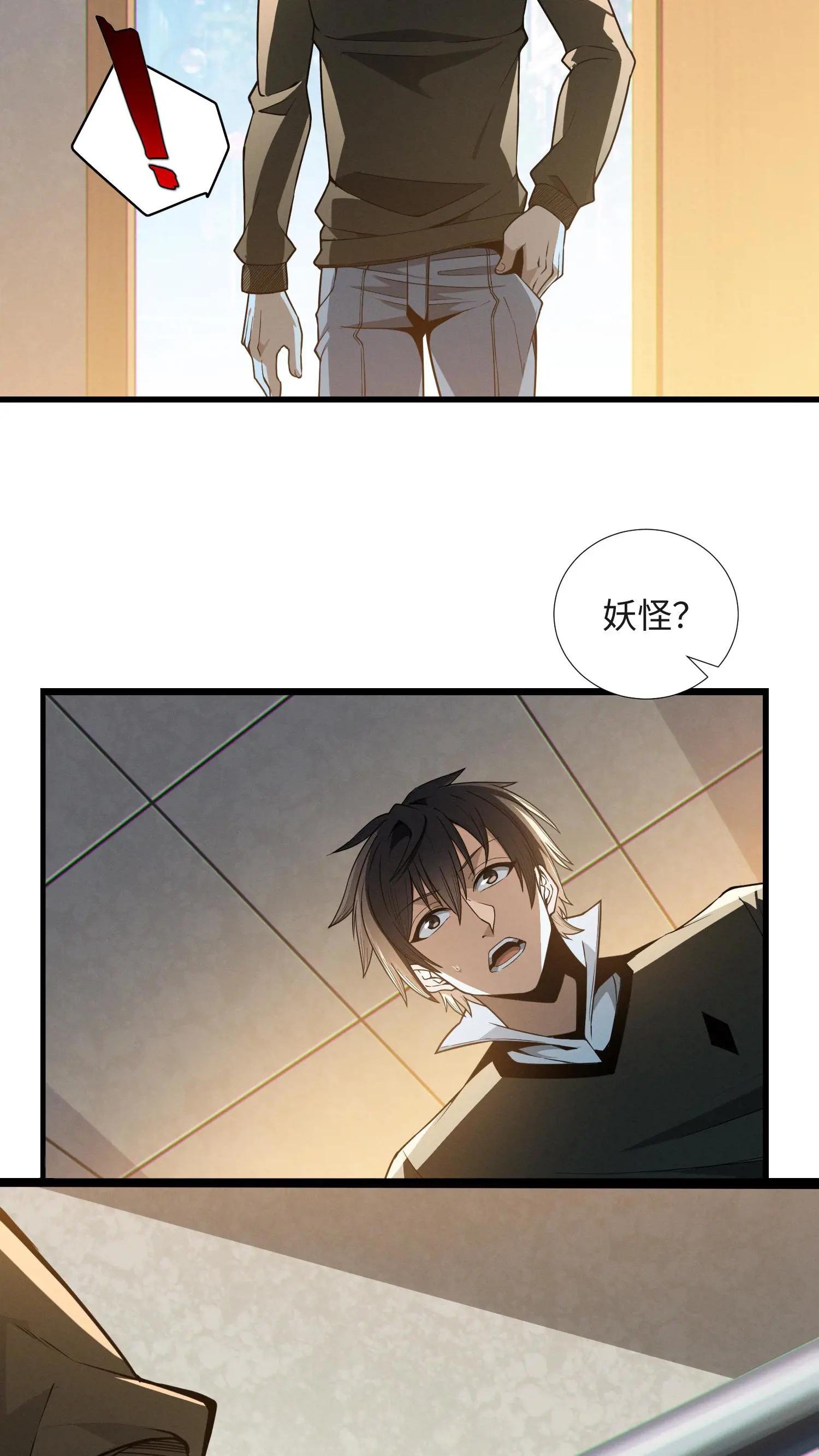 第24话 我的精神病院，不欢迎你！