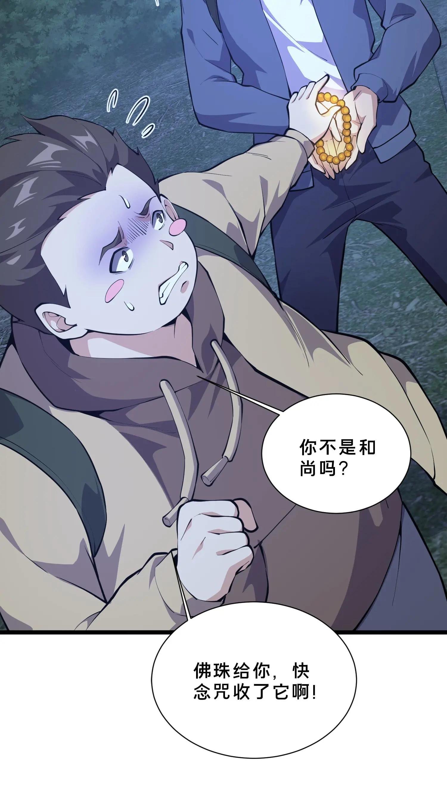 第241话 就地……修整？
