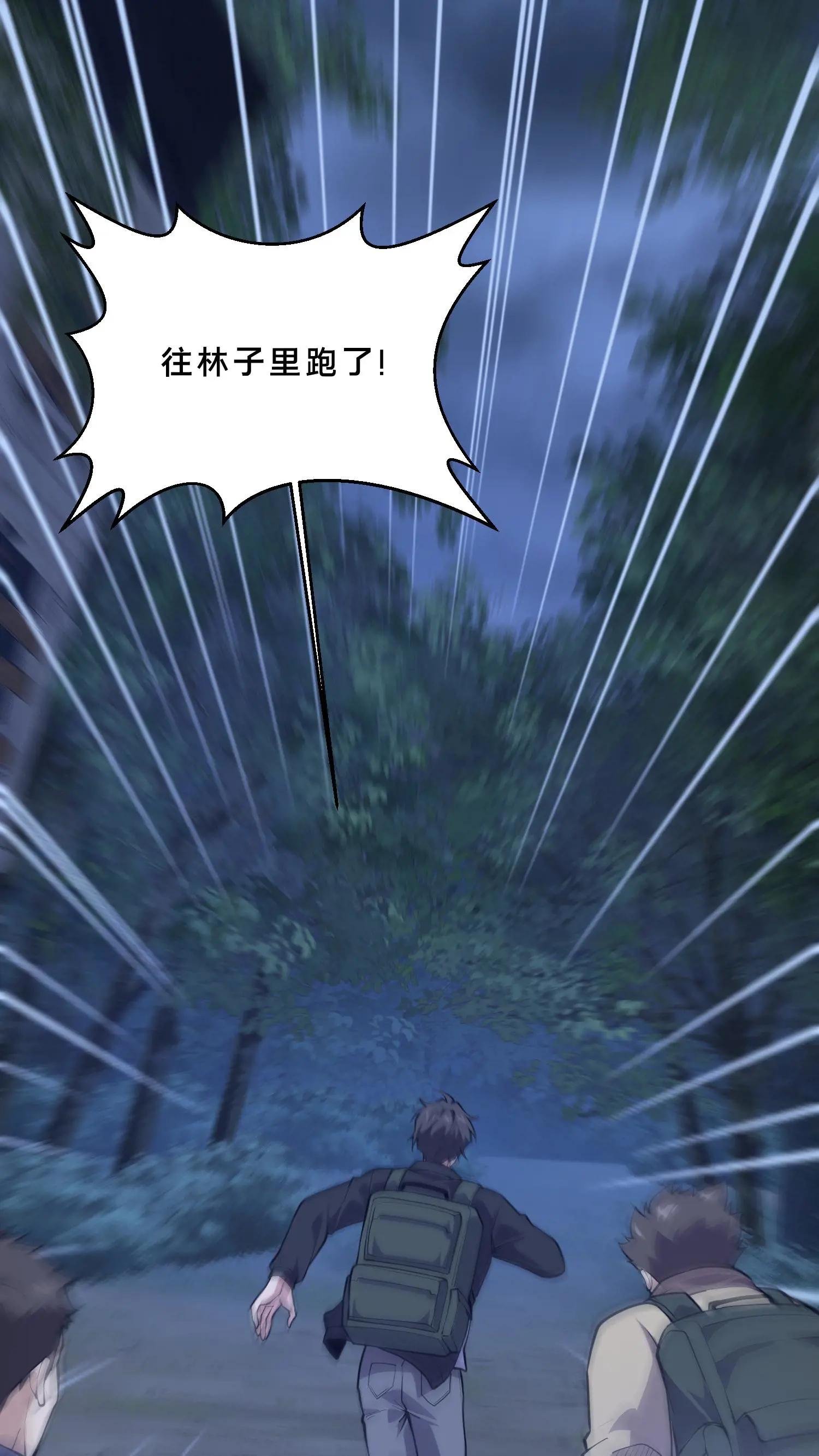 第241话 就地……修整？