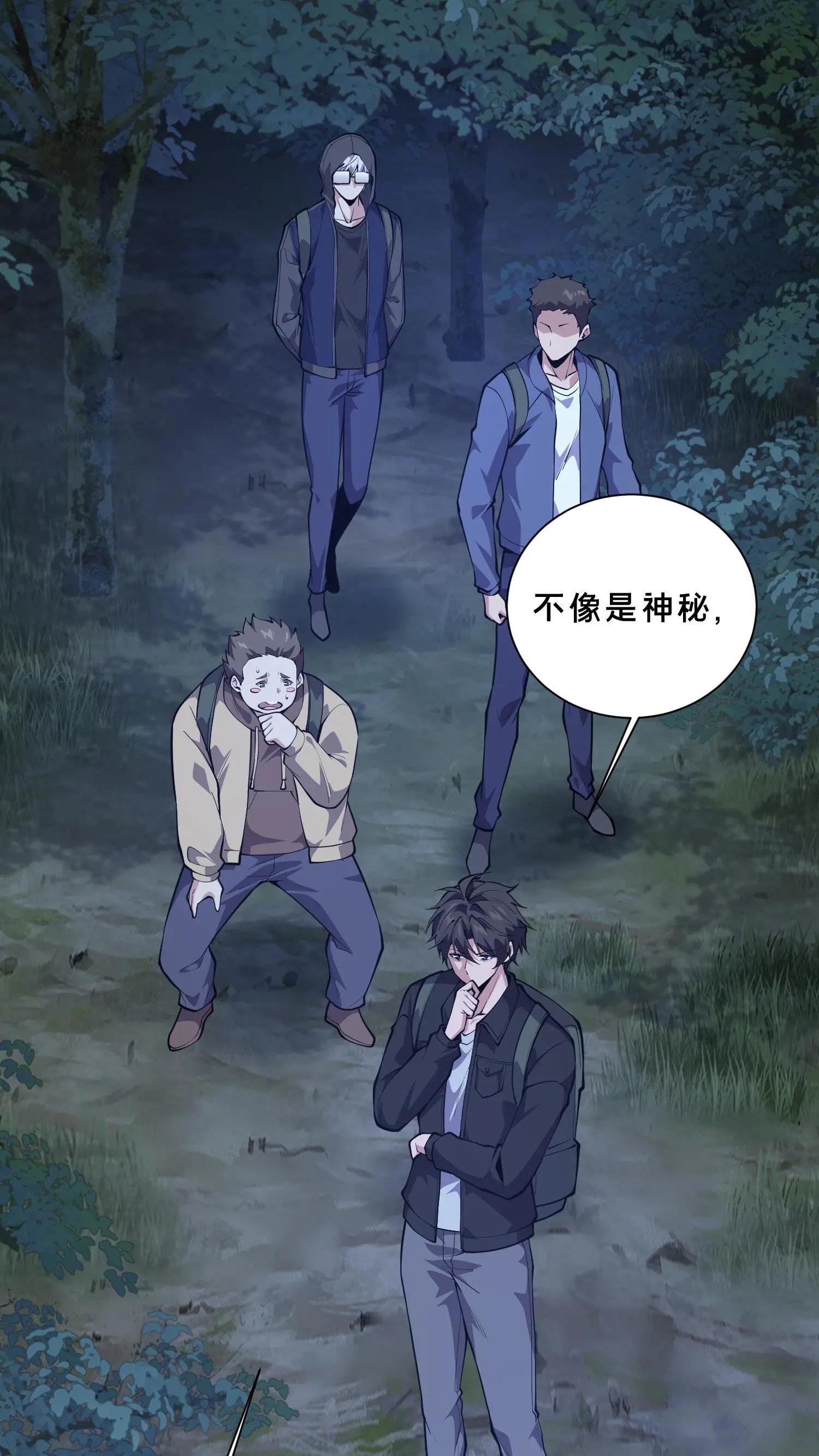 第241话 就地……修整？