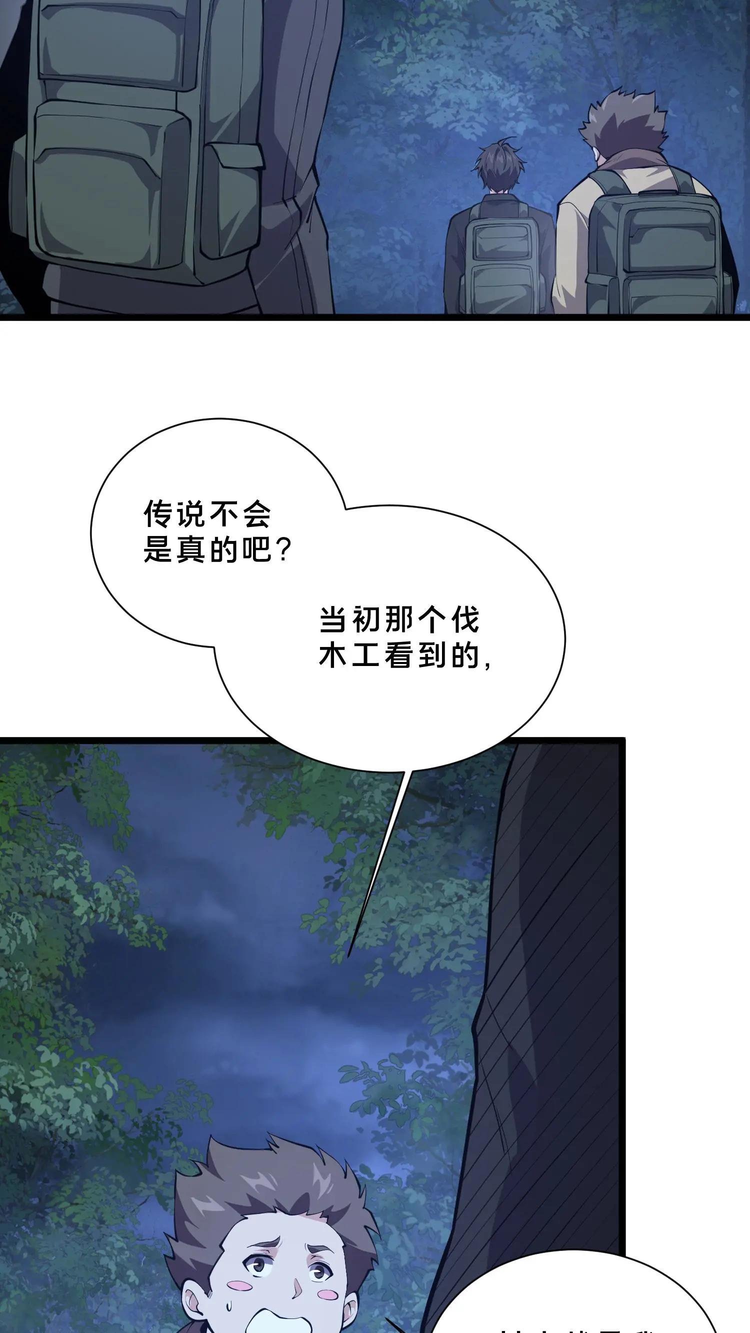 第241话 就地……修整？