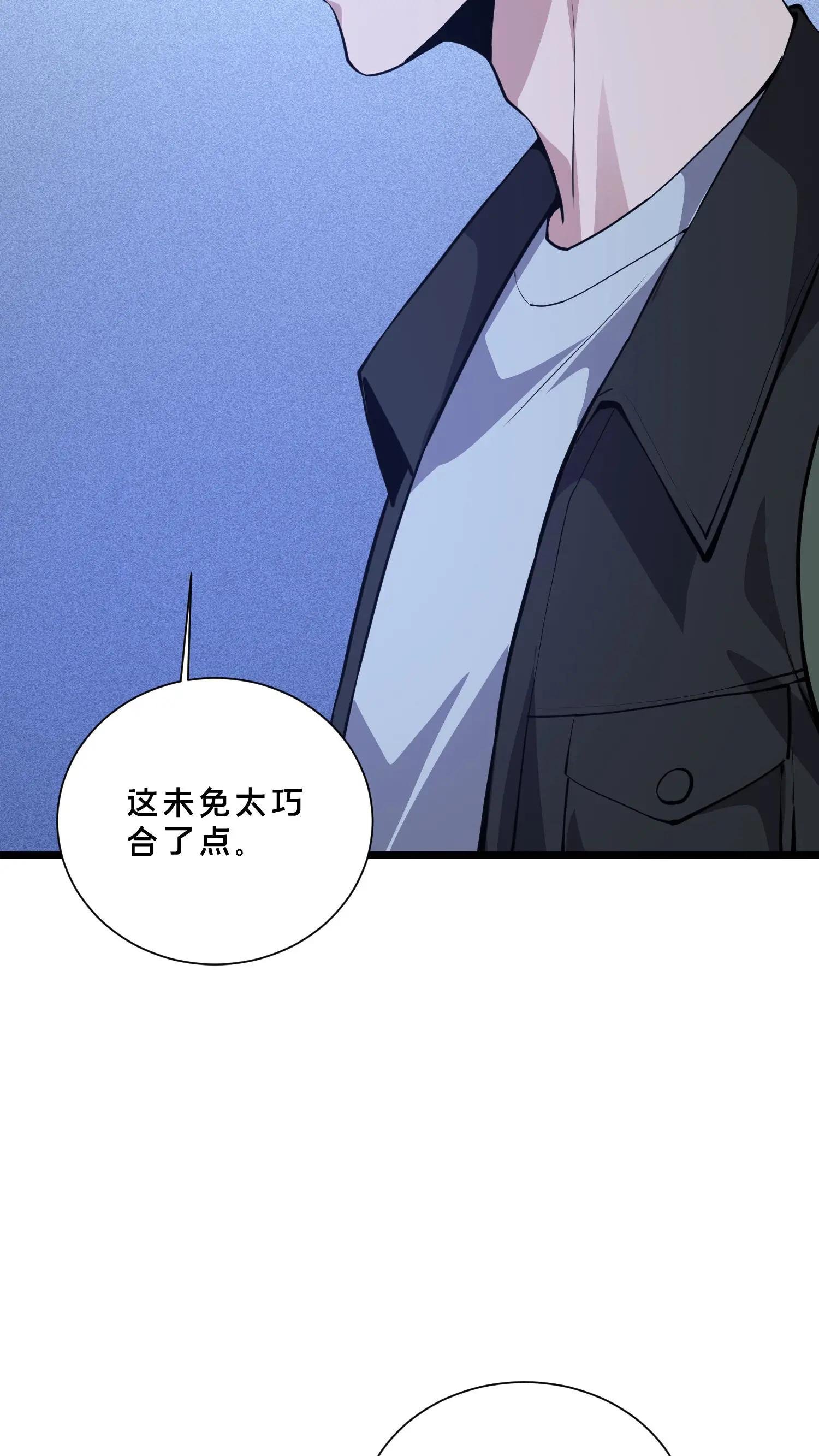 第241话 就地……修整？