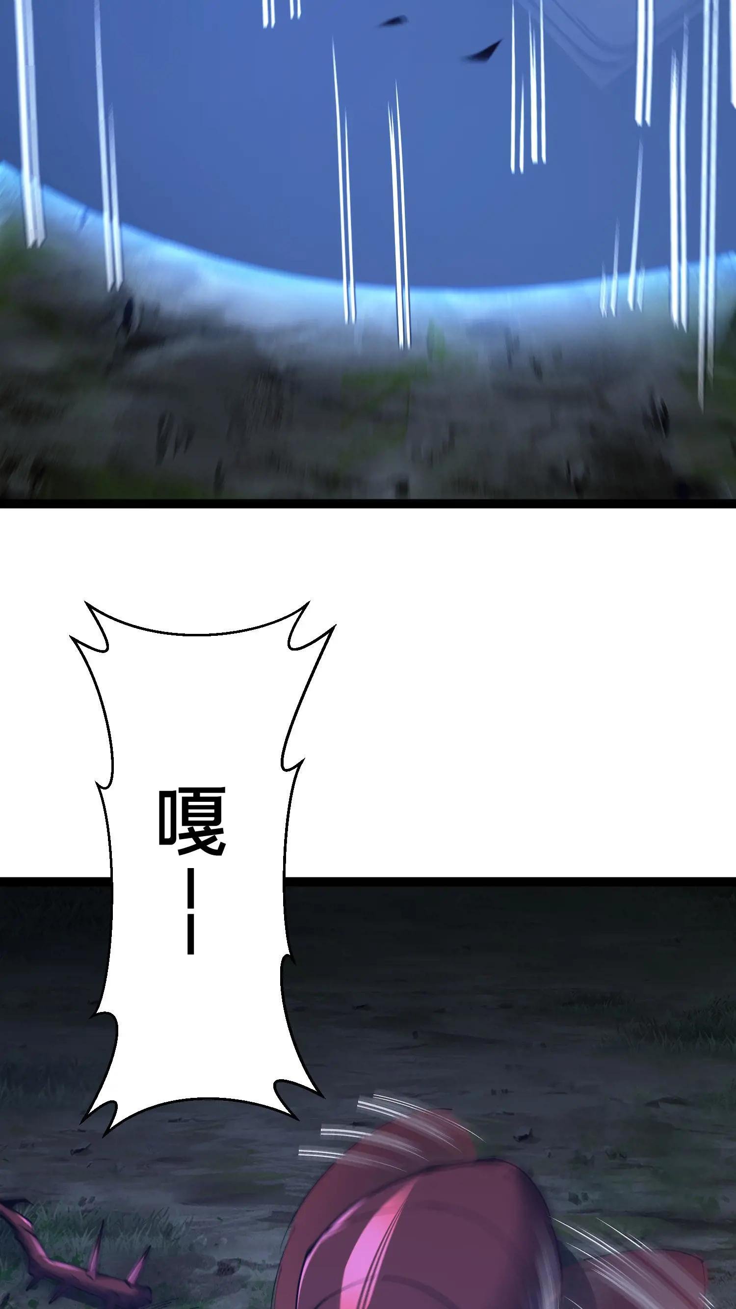 第243话 与子同袍